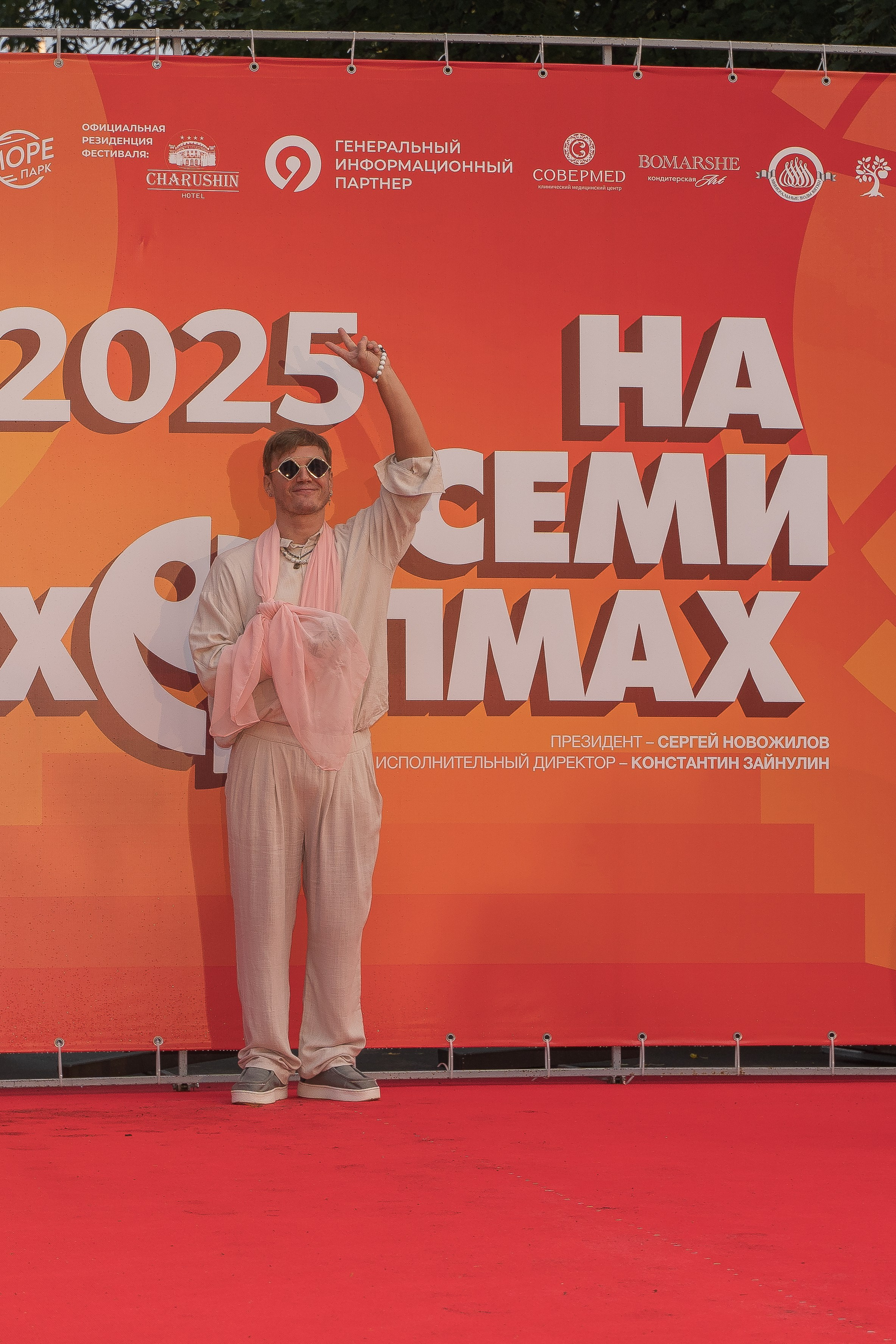 Репортаж. Главная