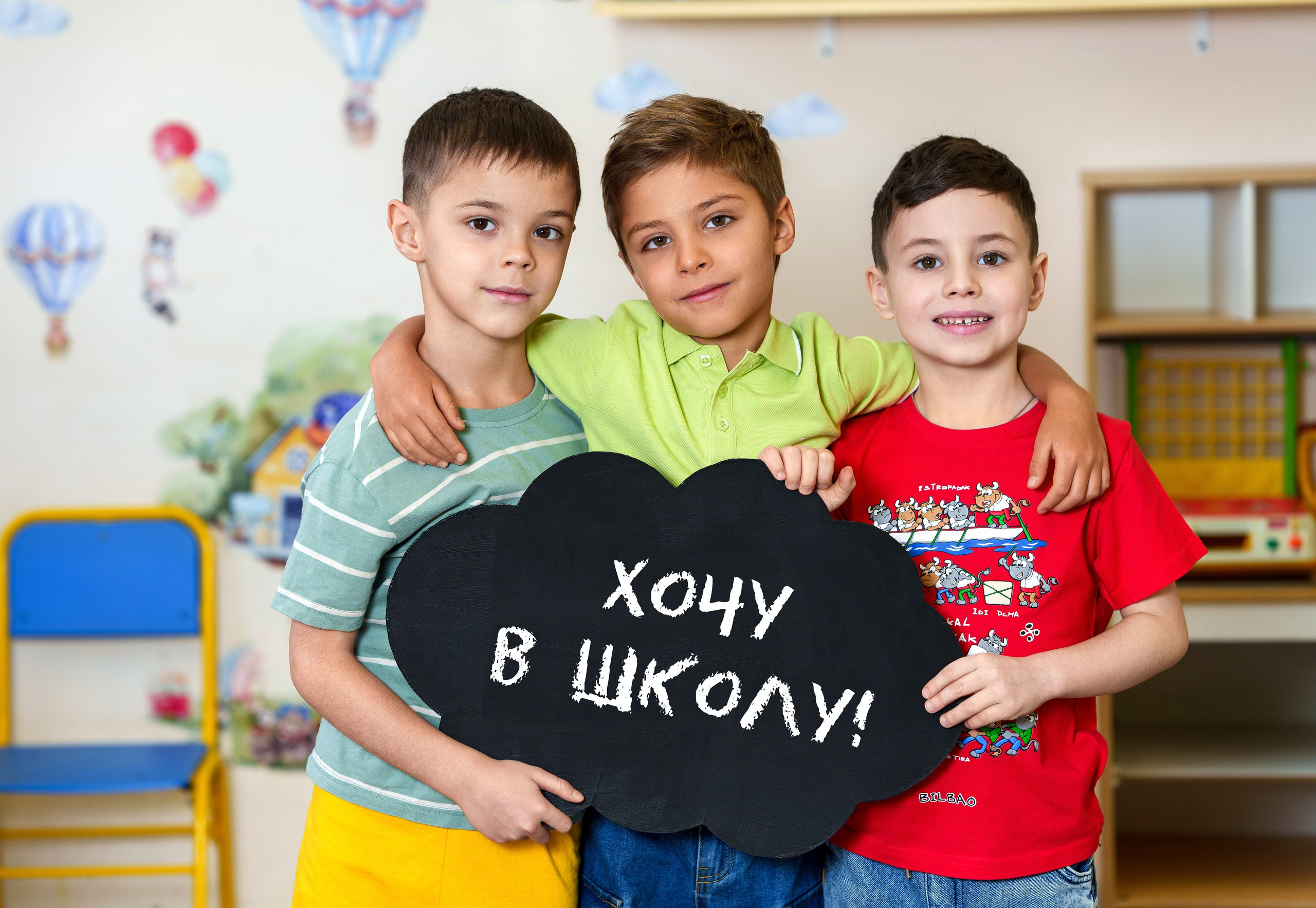 Детский сад 71. Школьный и семейный фотограф в Хабаровске Татьяна Ассаулова