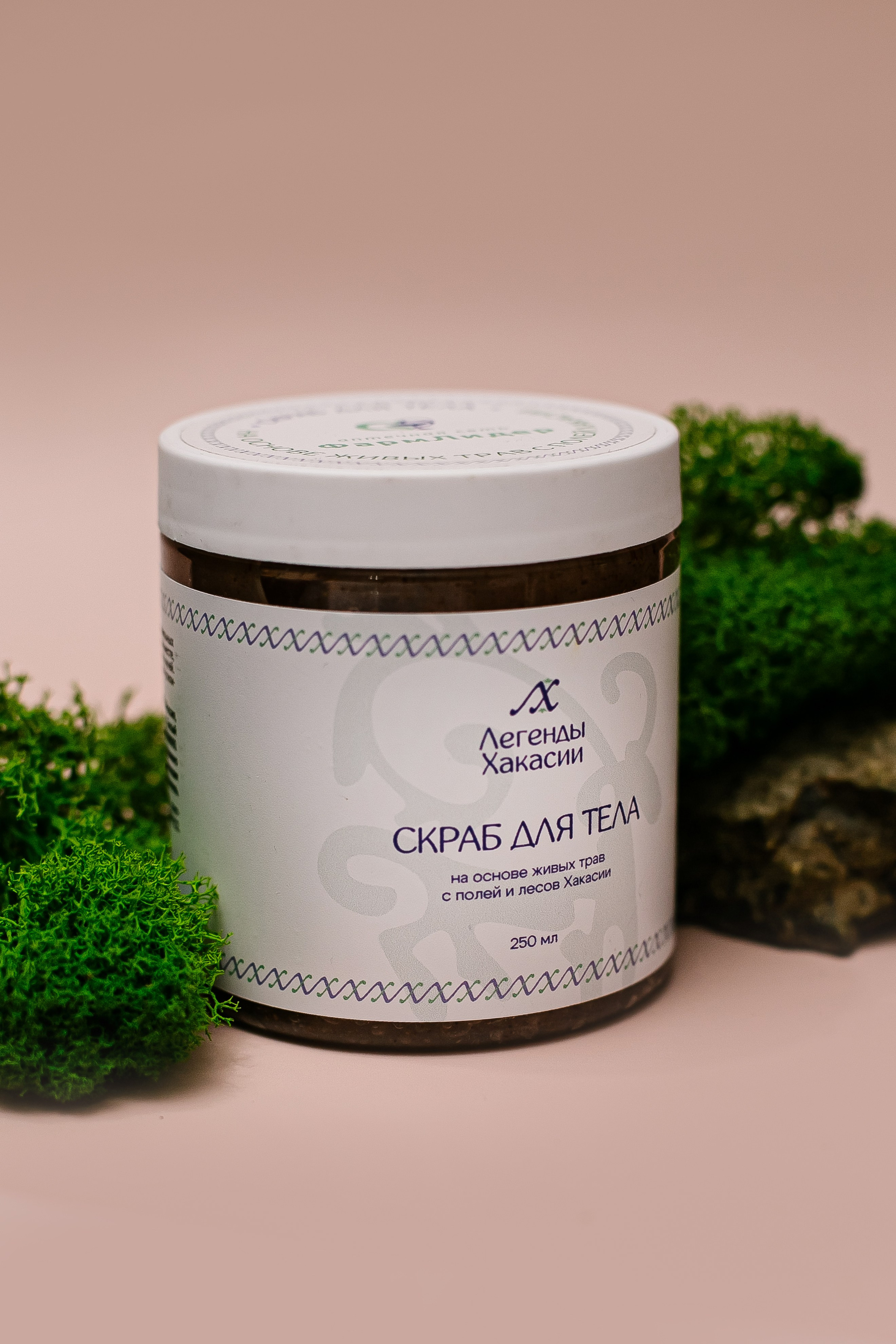 Косметика «Легенды Хакасии». Свадебный, семейный и детский фотограф в г. Абакан респ. Хакасия Любов