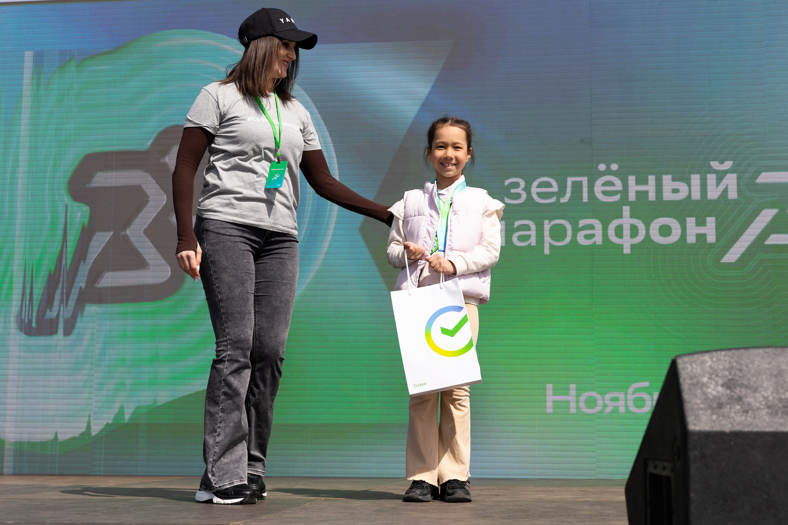 ЗМ 2025 Ноябрьск. Главная