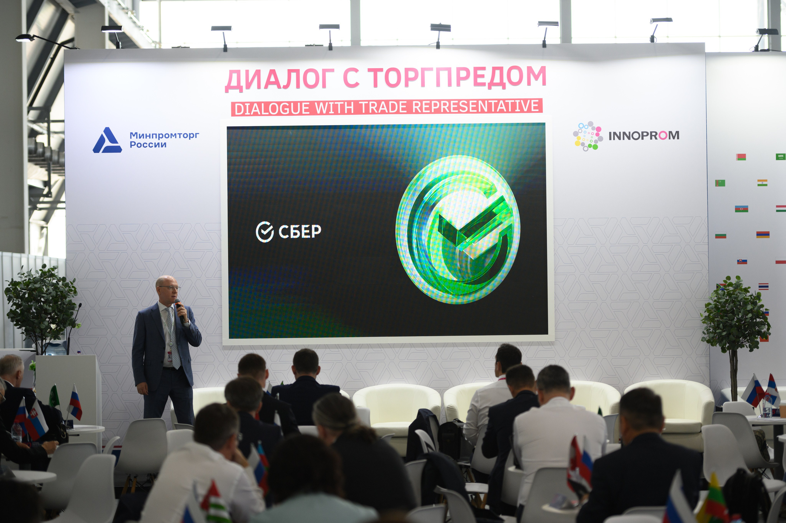 Деловая программа. Фотограф в Екатеринбурге Поляков Алексей