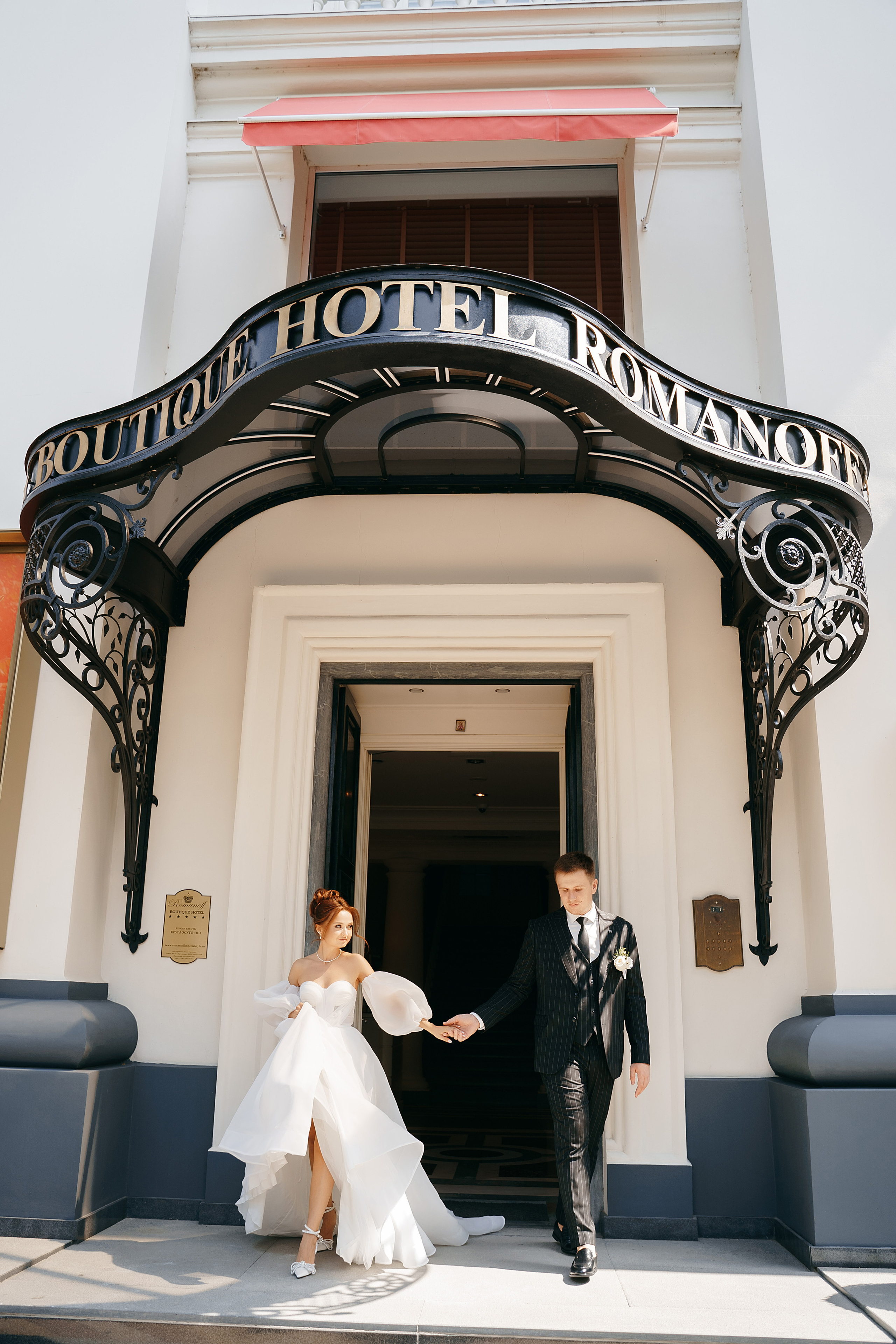 Роман и Елизавета. Фотограф Сергей Филиппов