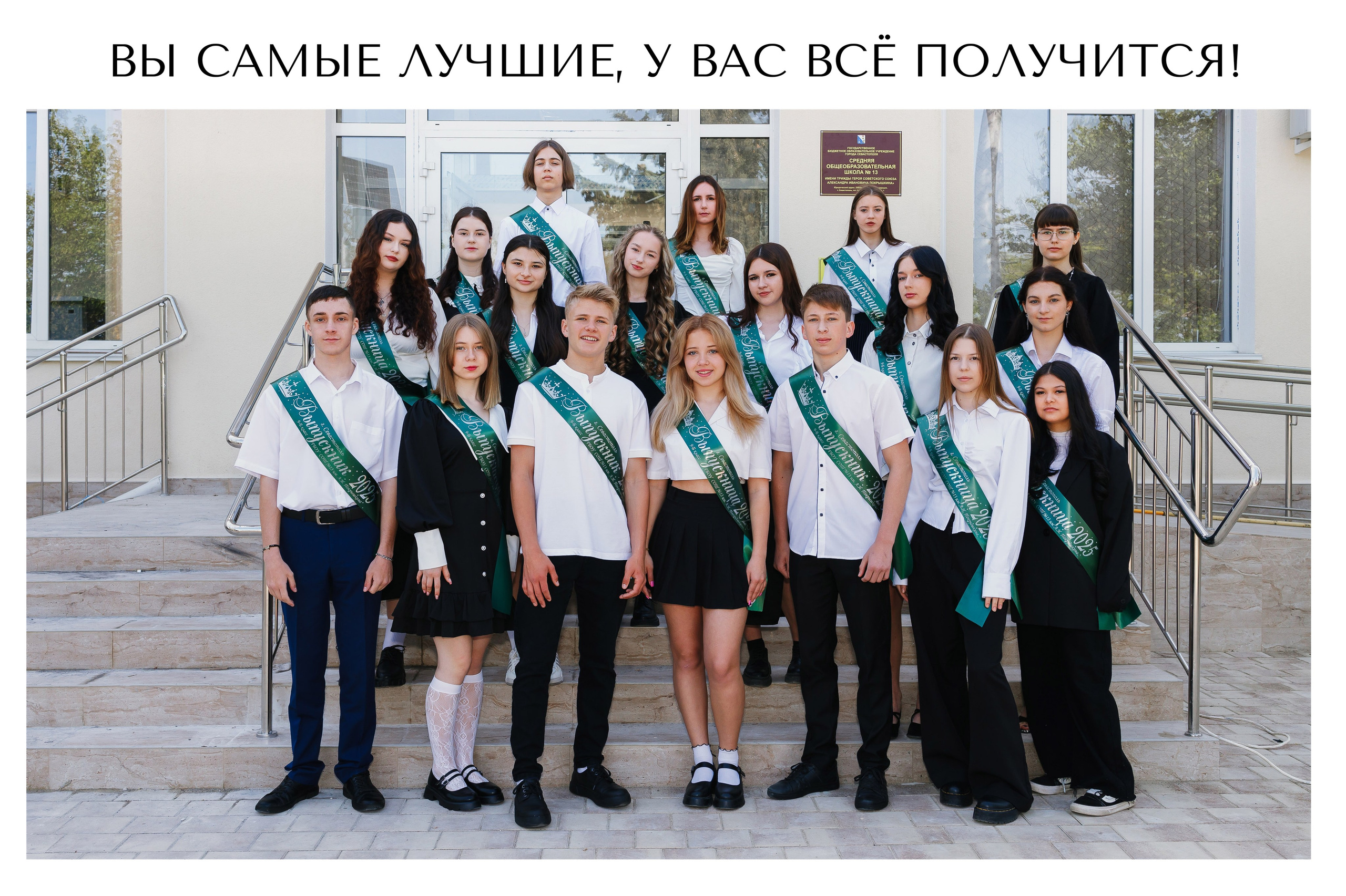 Эксклюзивные выпускные альбомы в Севастополе