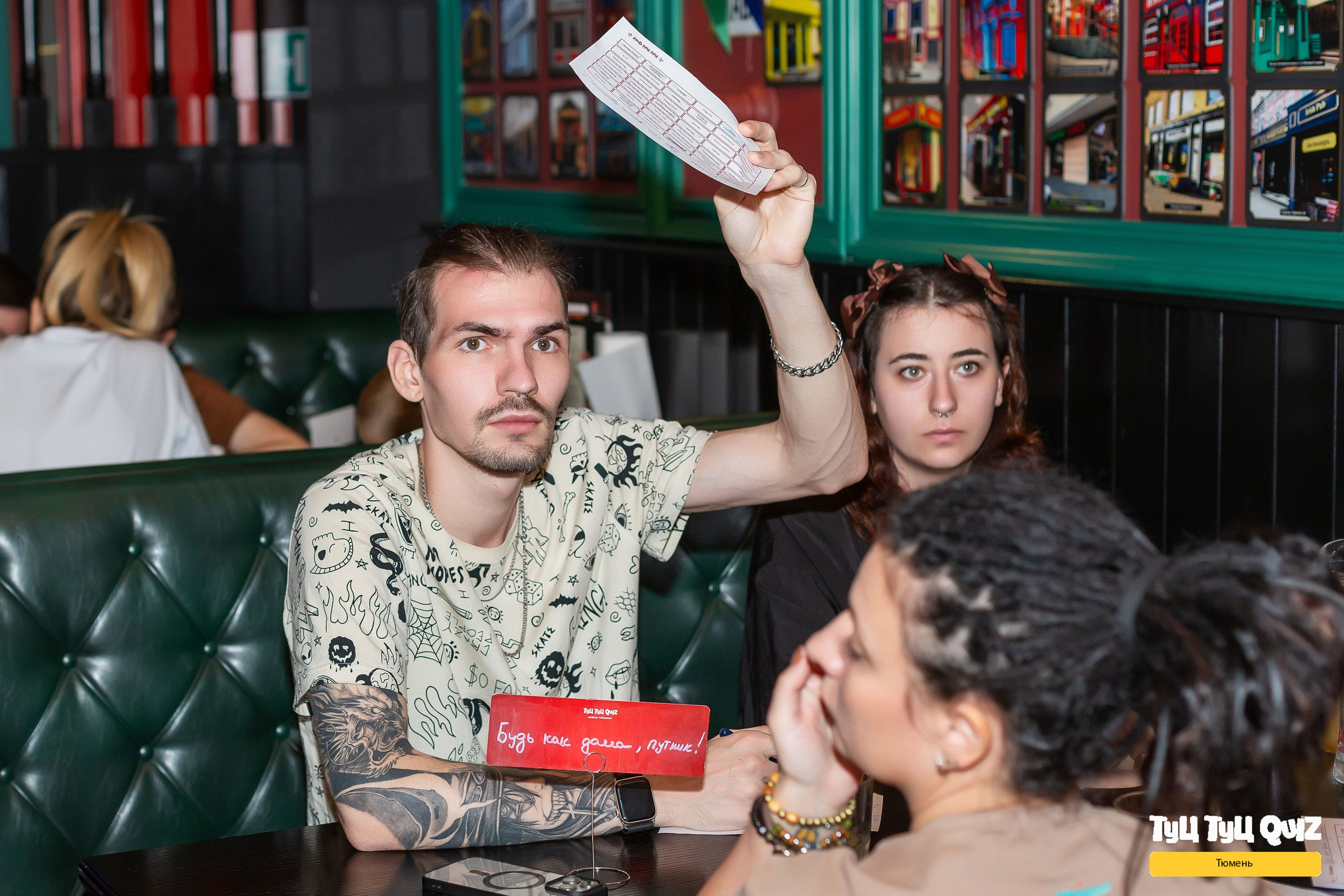 Квиз «Мозгобюойня». Ирина Квасова | Фотограф в стиле VOGUE | Тюмень