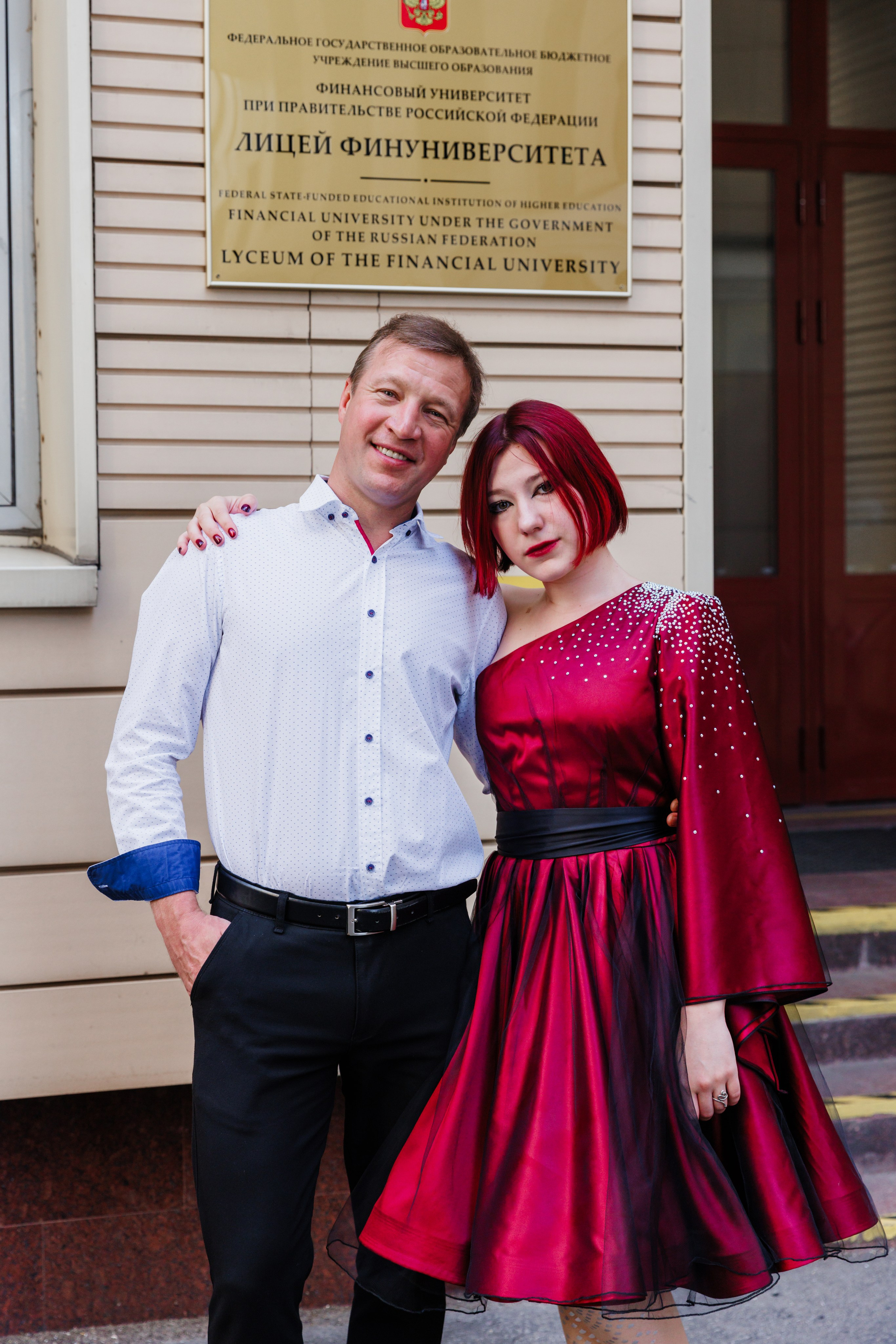 Финансовый университет. Фотограф Москва Шептаев Артём