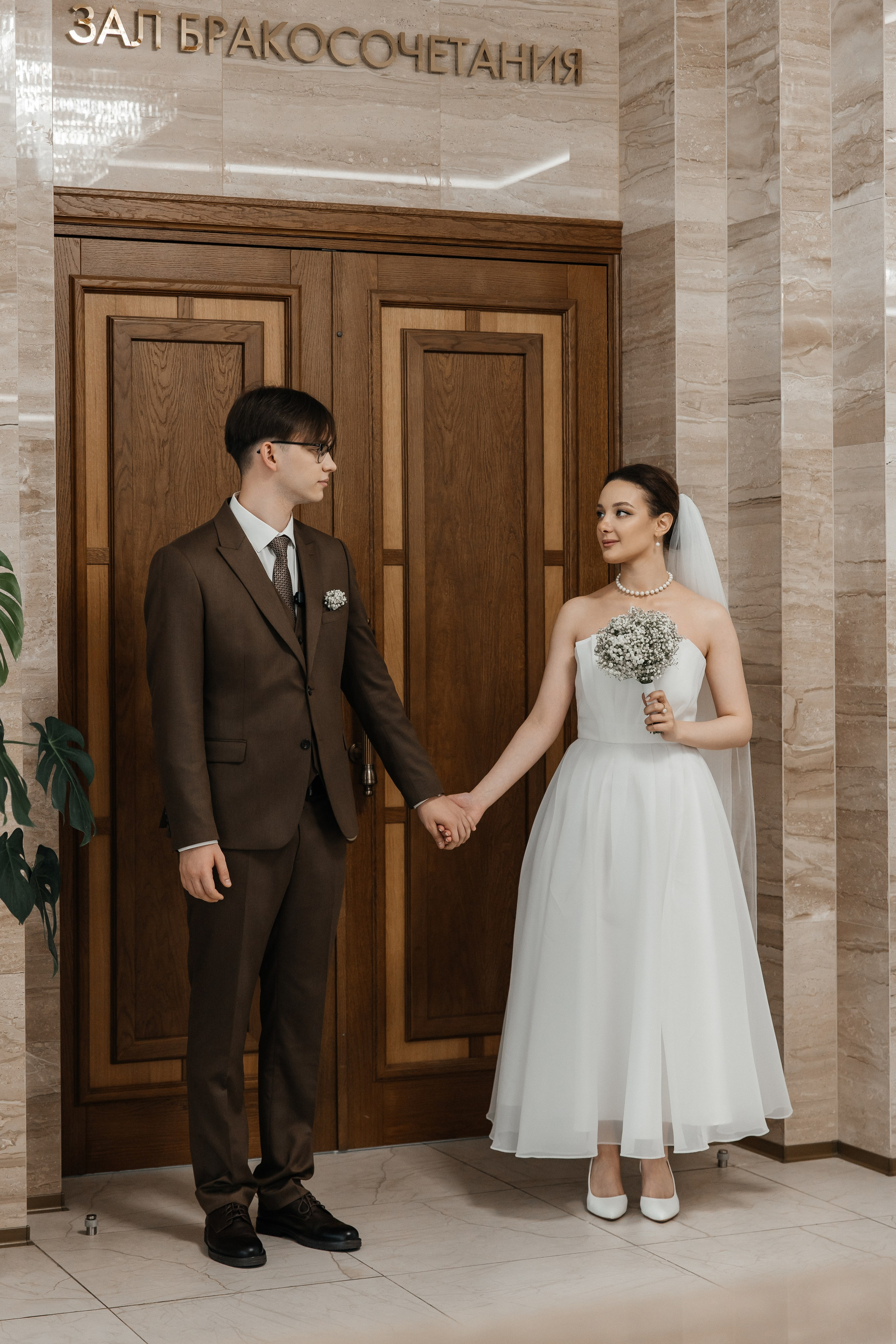 Вероника и Юрий|Савеловский|Библиотека им. Пушкина. Фотограф Москва Шептаев Артём