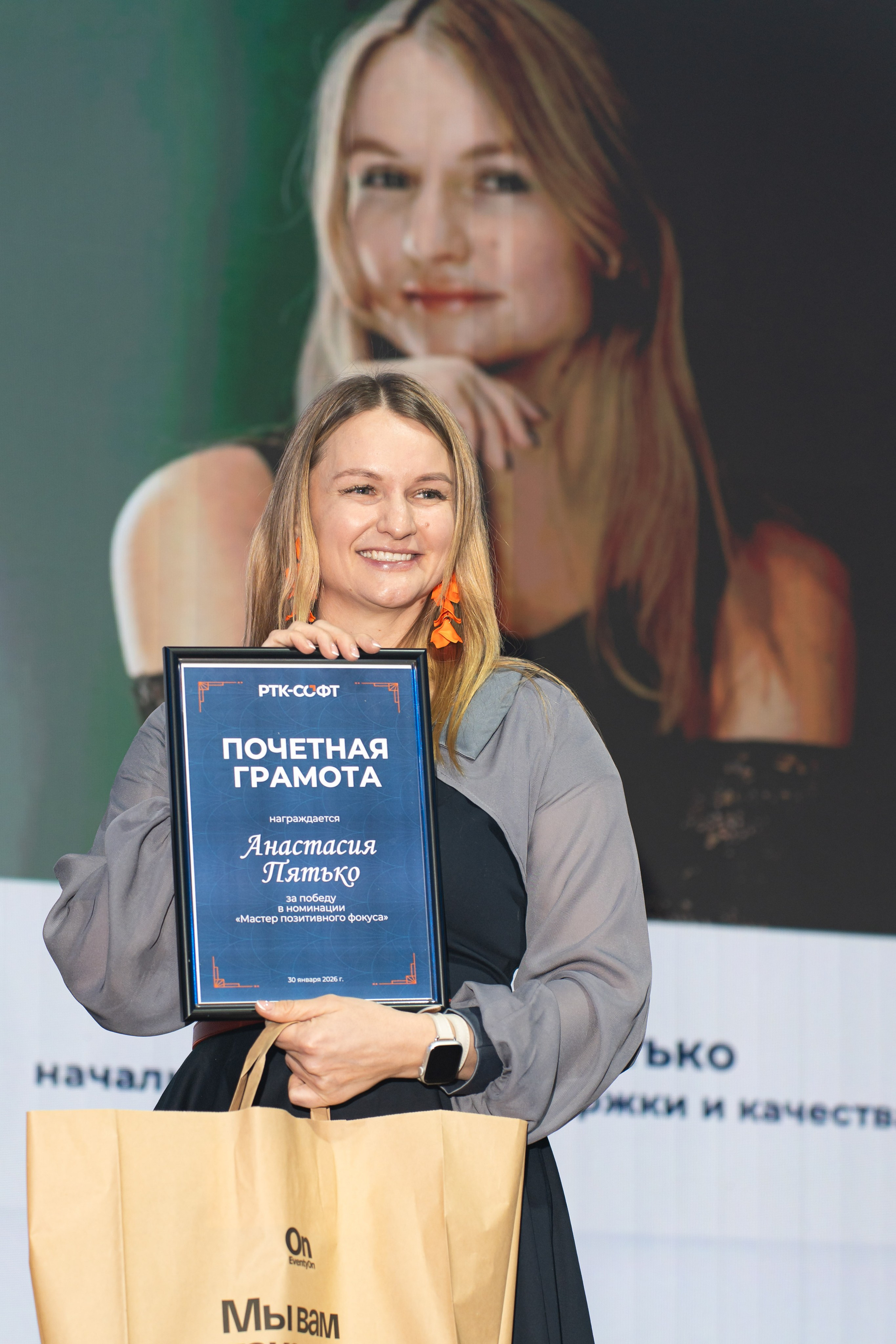 РТК Софт корпаратив. Axenov_eugene