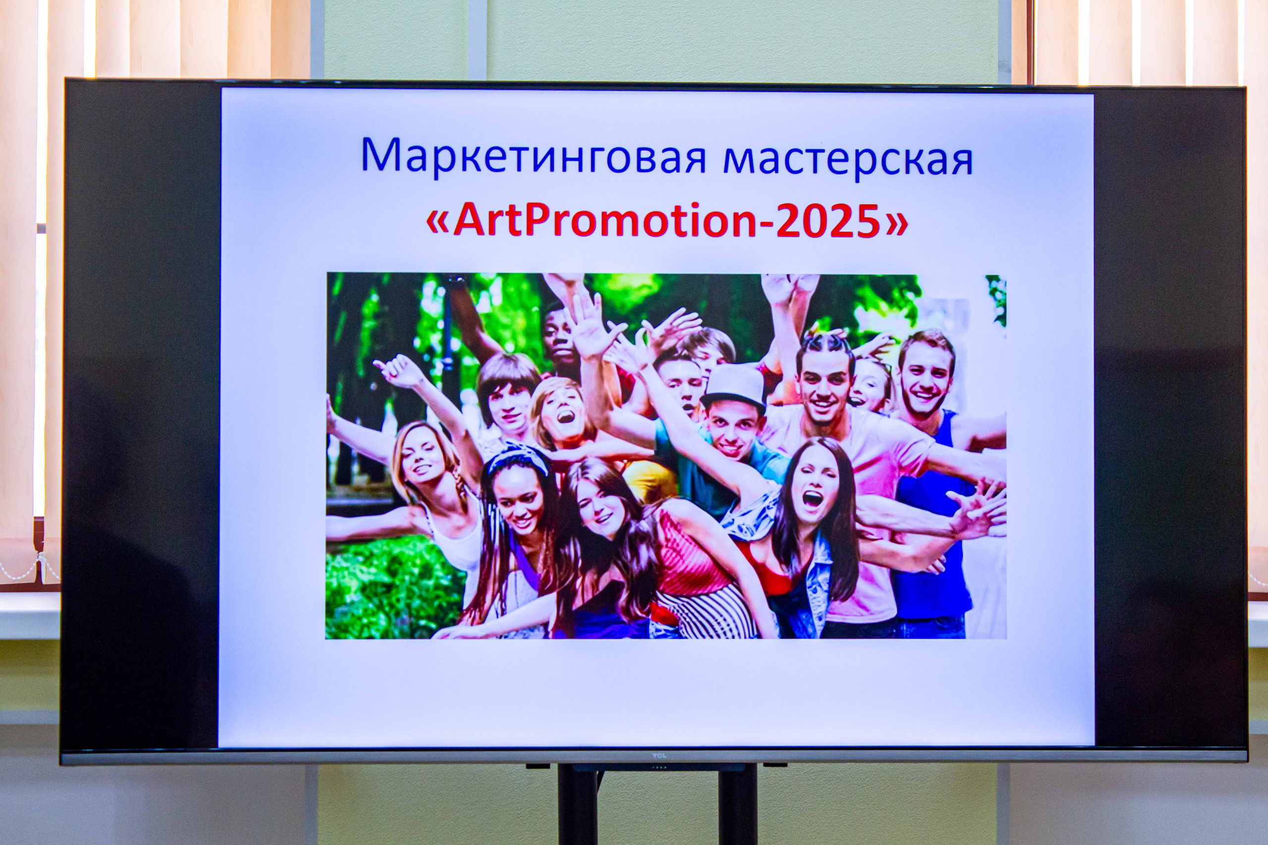 Маркетенговая мастерская в Екатеринбургской академии современного искусства 2025