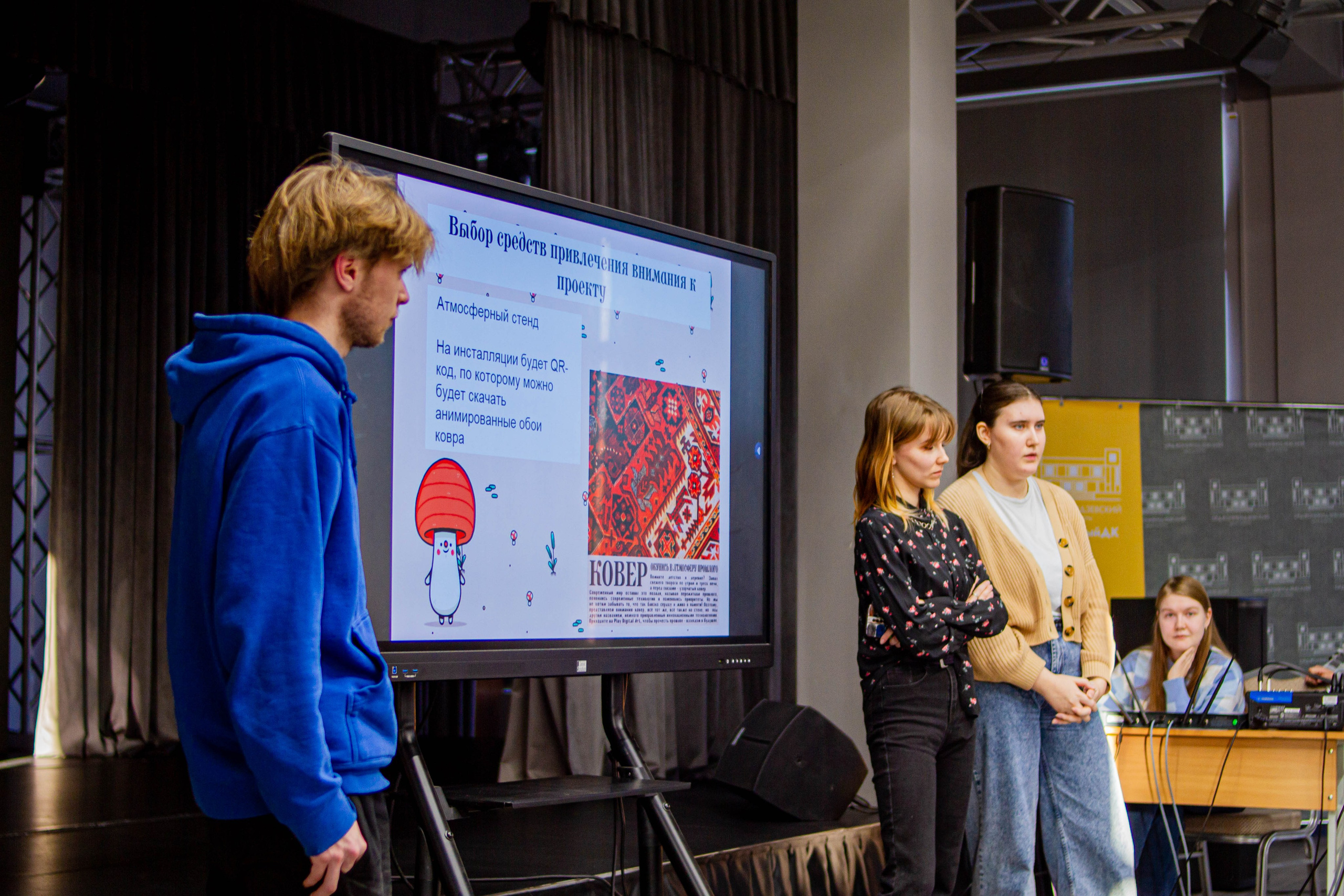 VI Межвузовский Хакатон DigitalArt.EACA