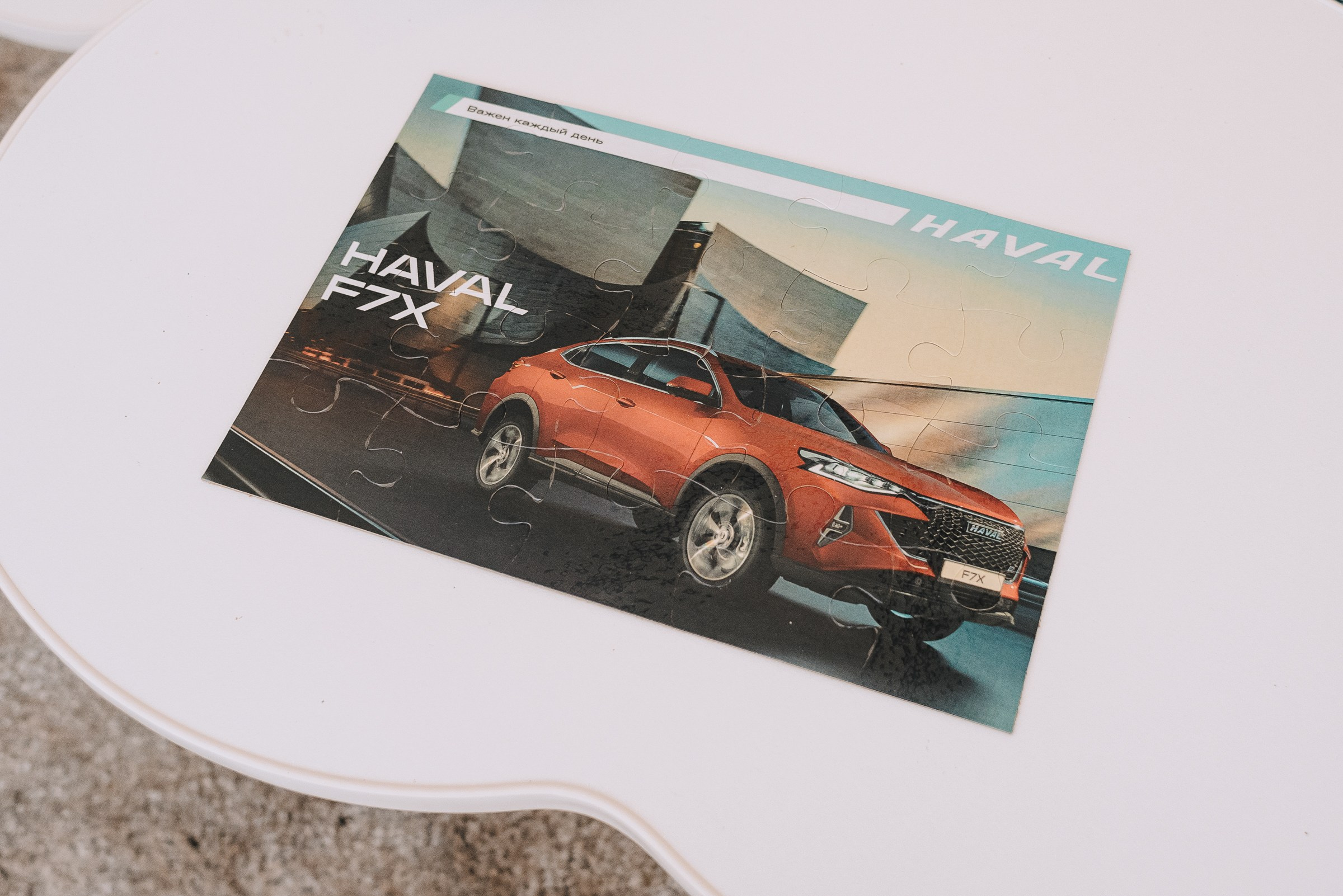 HAVAL ROAD SHOW. Репортажный фотограф Зуев Роман г. Челябинск