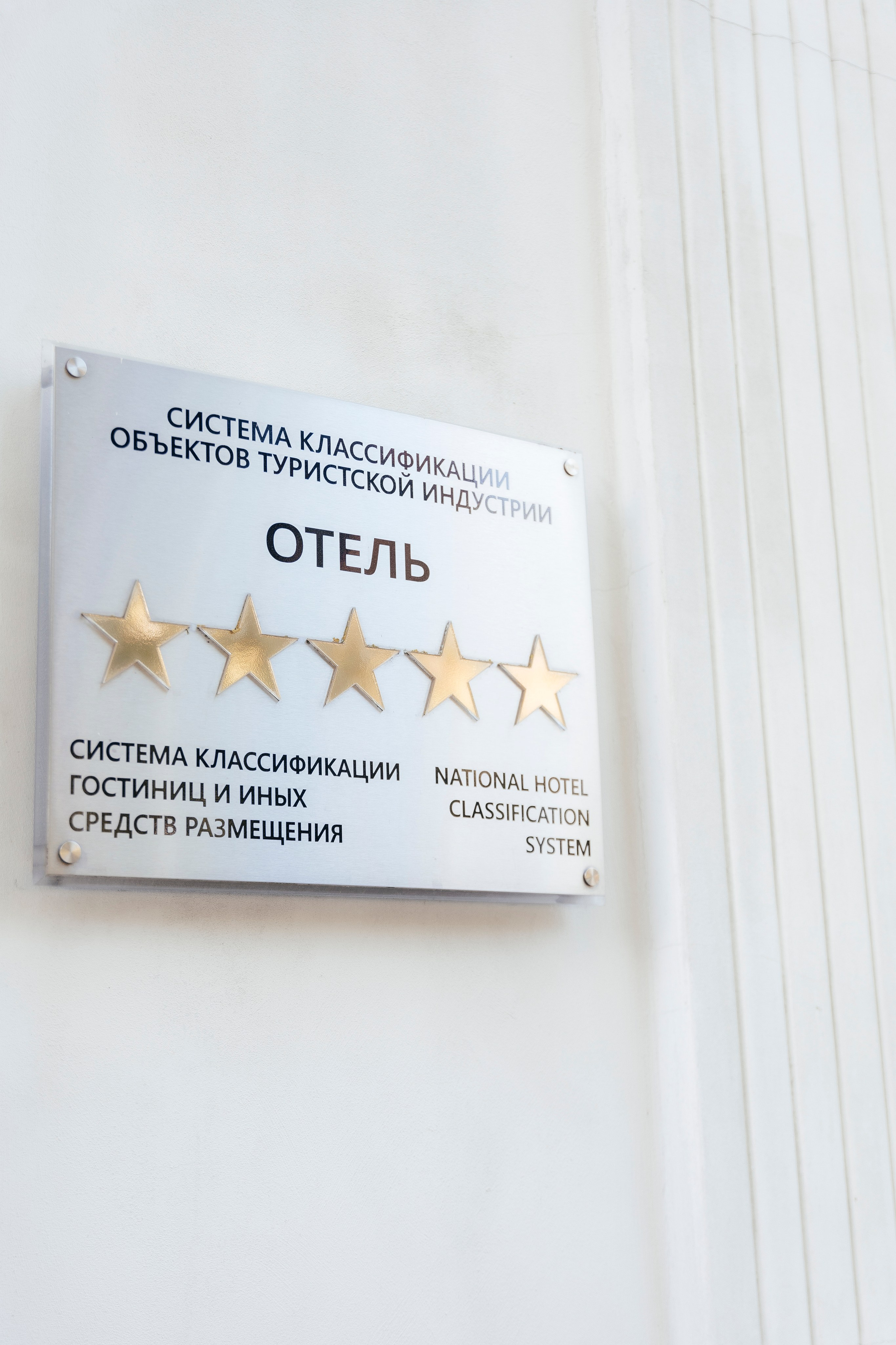 Девичник. Свадебный и портретный фотограф в Калининграде Наталия Еник