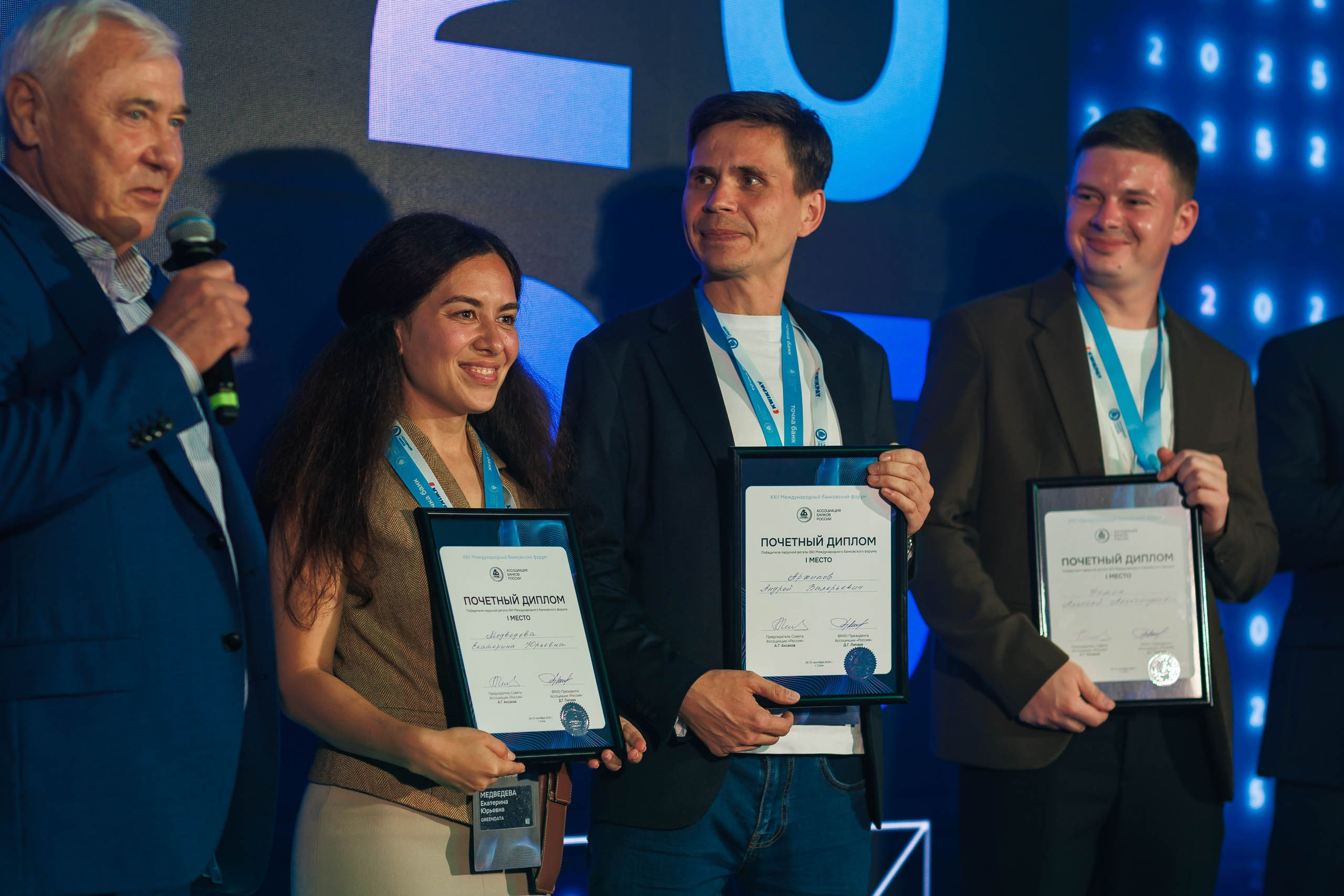 Отключение работ форума, жесты признательности, торжественная церемония