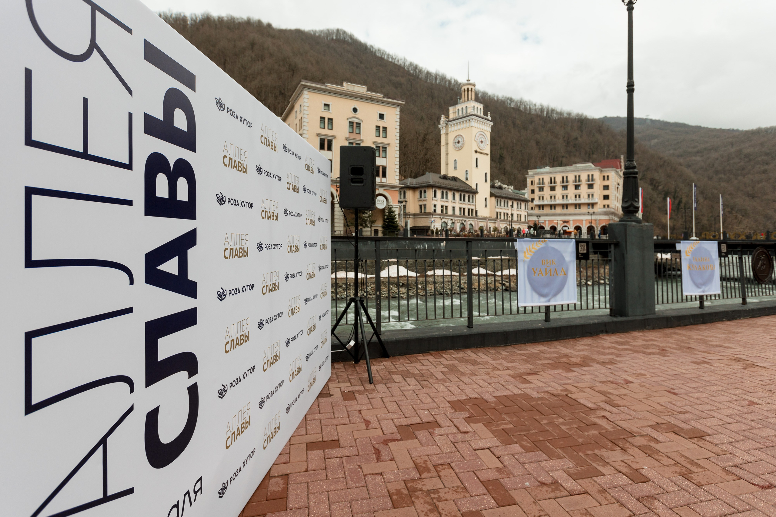 Фотосессия на Красной Поляне