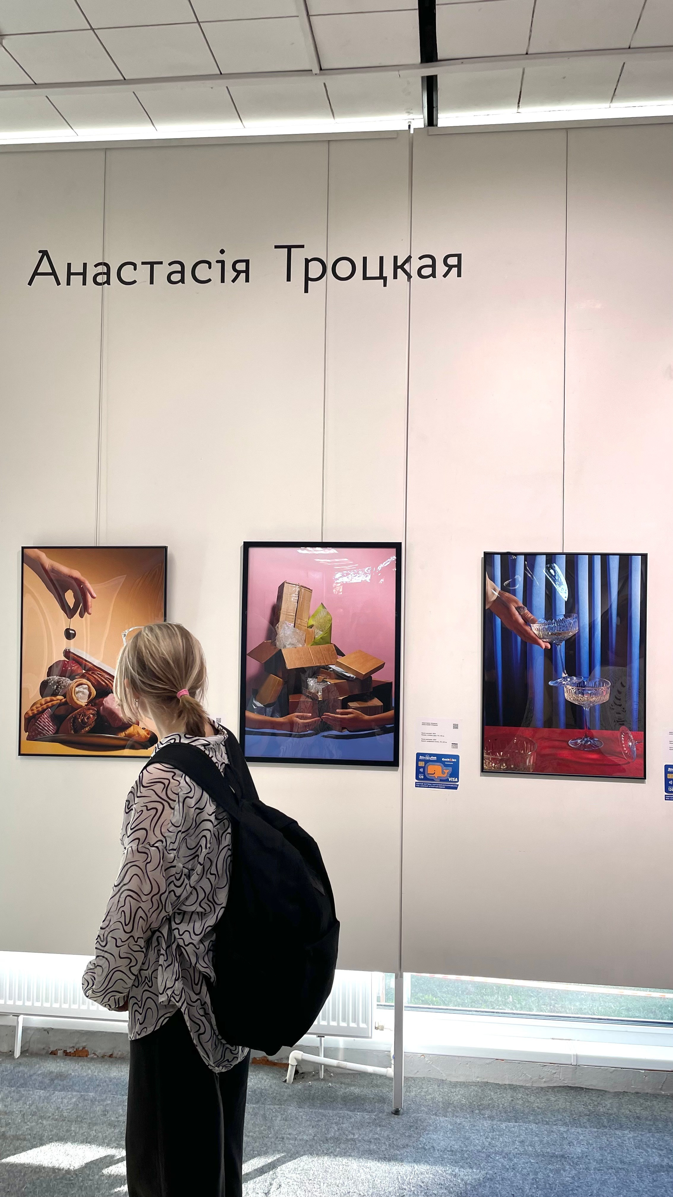 Выставочная история. Предметный фотограф в Минске Анастасия Троцкая