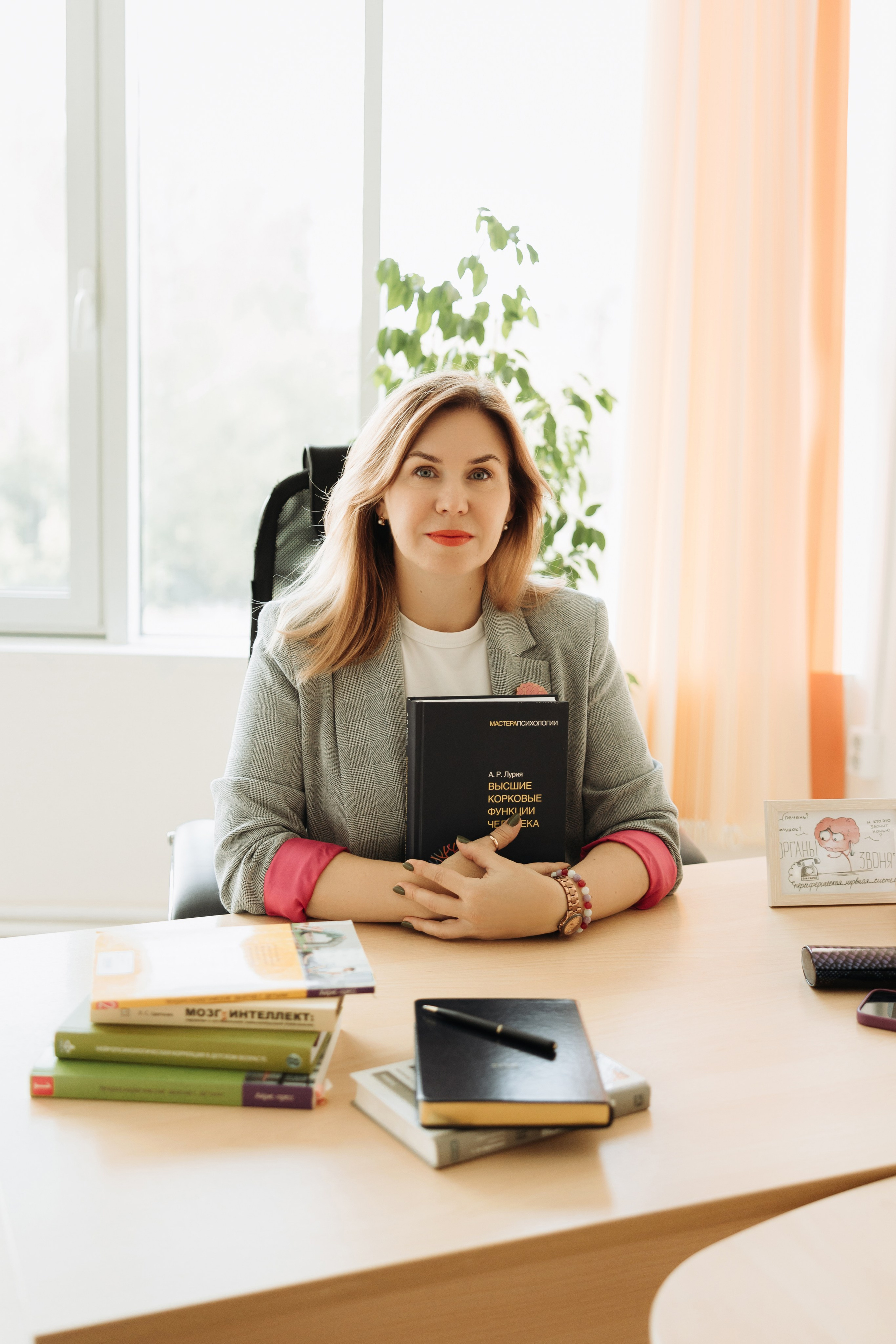 Наталья Голубева. Нейропсихолог. Руководитель Центра Нейропсихологии и детского развития «Пять Я». Семейный фотограф в Рязани и Рязанской области