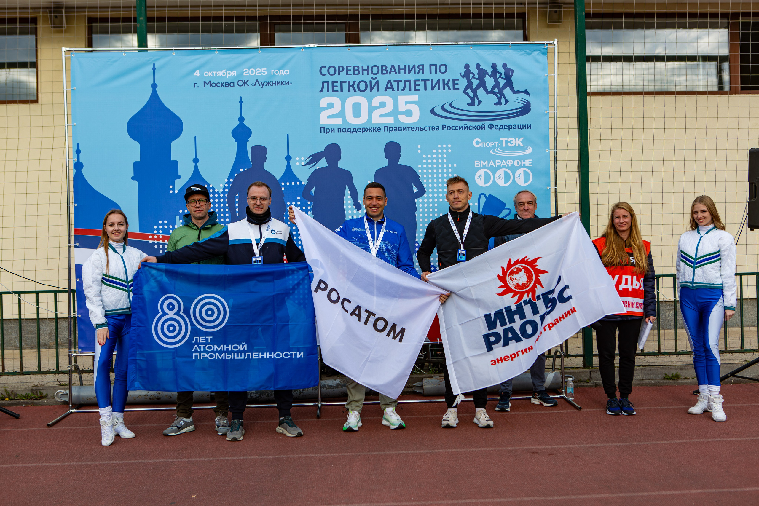 Соревнования по легкой атлетике. Репортажный, семейный, свадебный, портретный фотограф