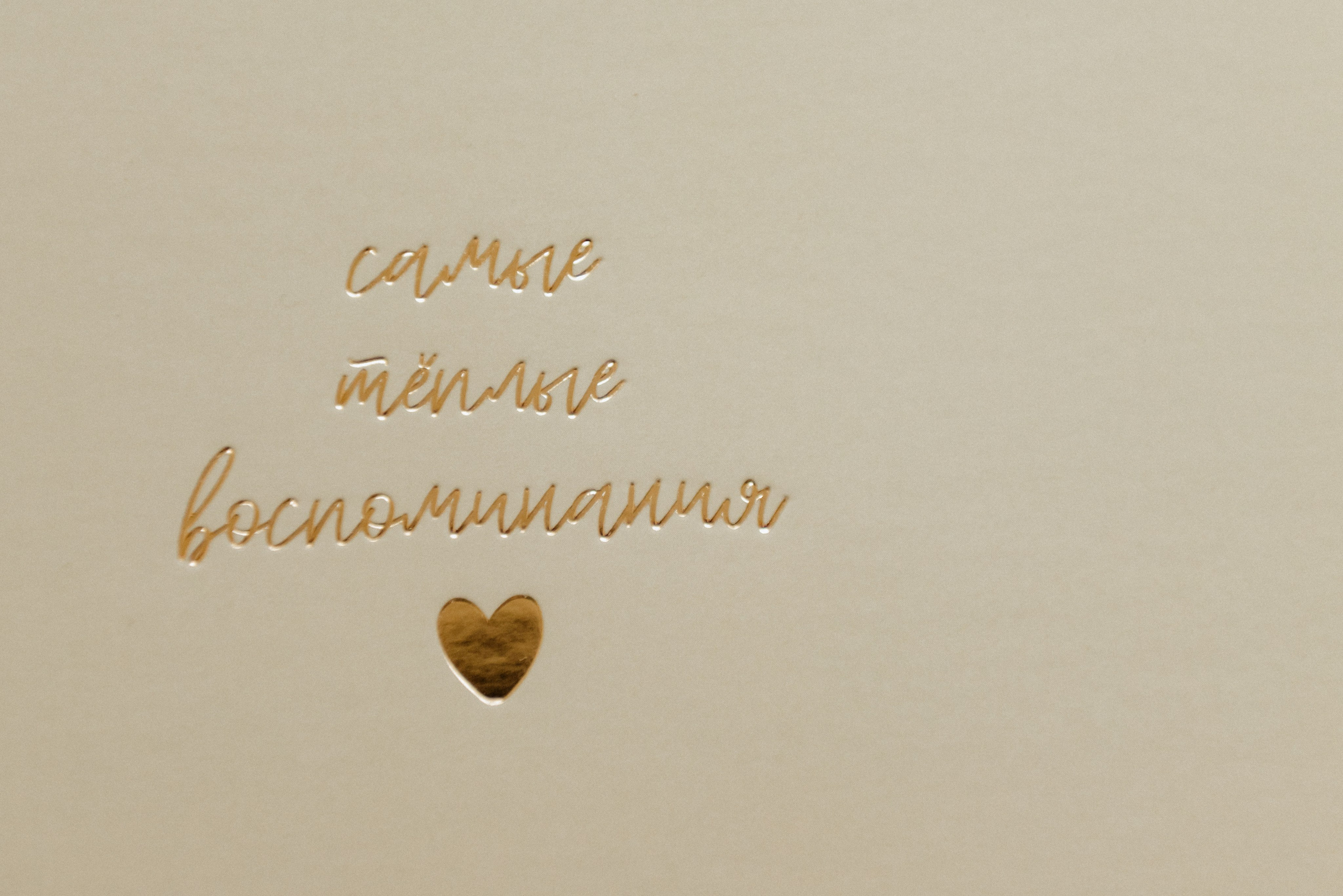 Просто такая сильная любовь. Фотограф в Санкт-Петербурге Евгений Перевалов