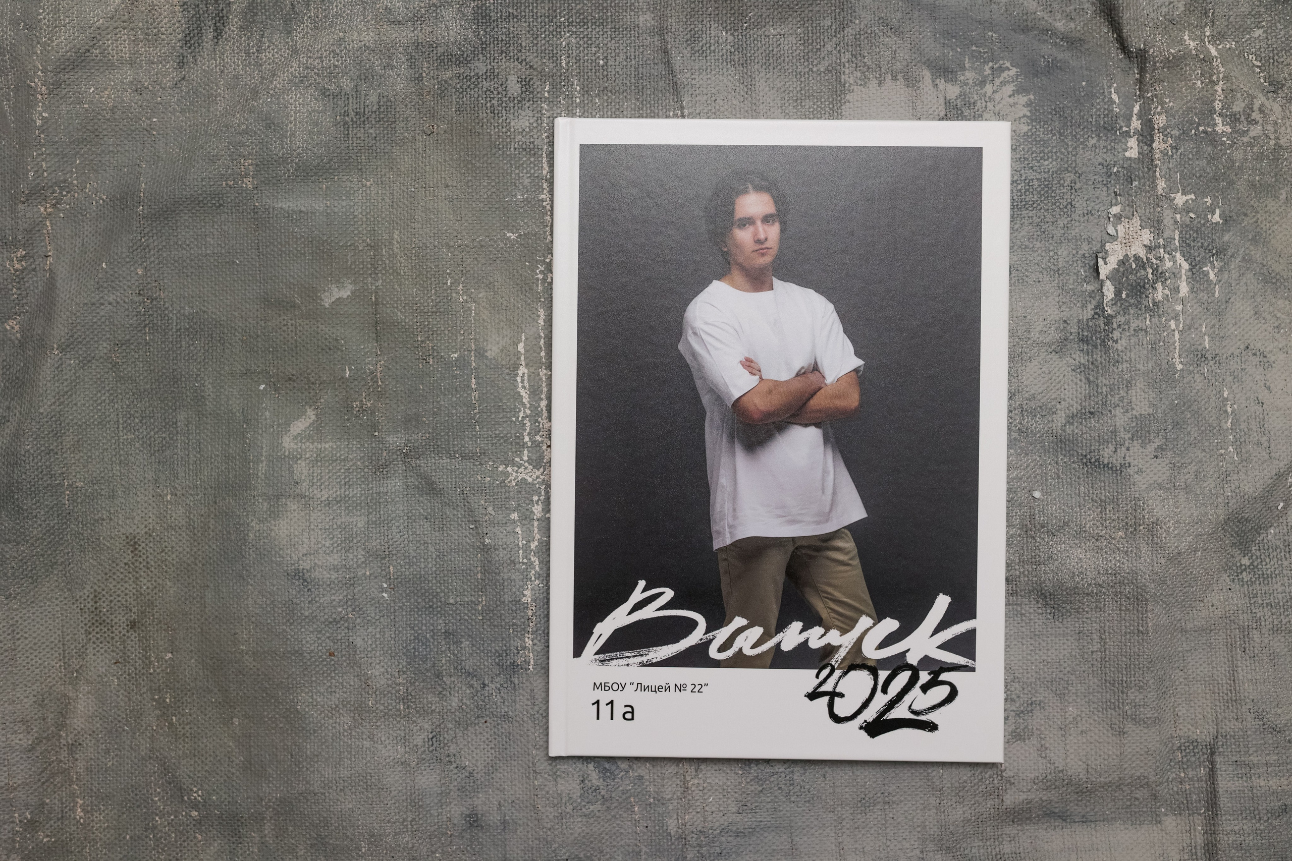 Выпускники 2025. Издательство выпускных альбомов МЕЛ в Барнауле