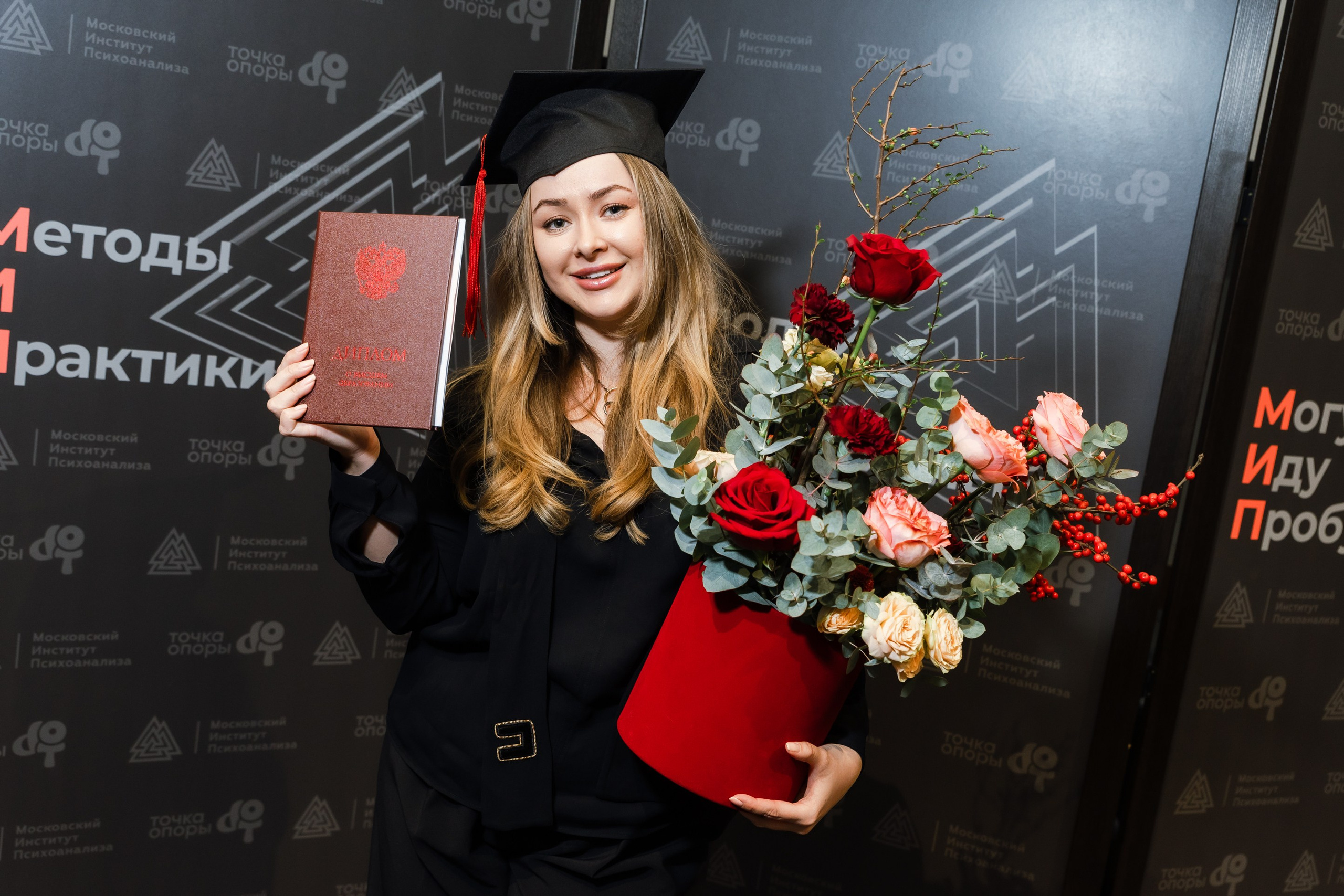 МИП Выпускные. Фотограф Иван Косарев