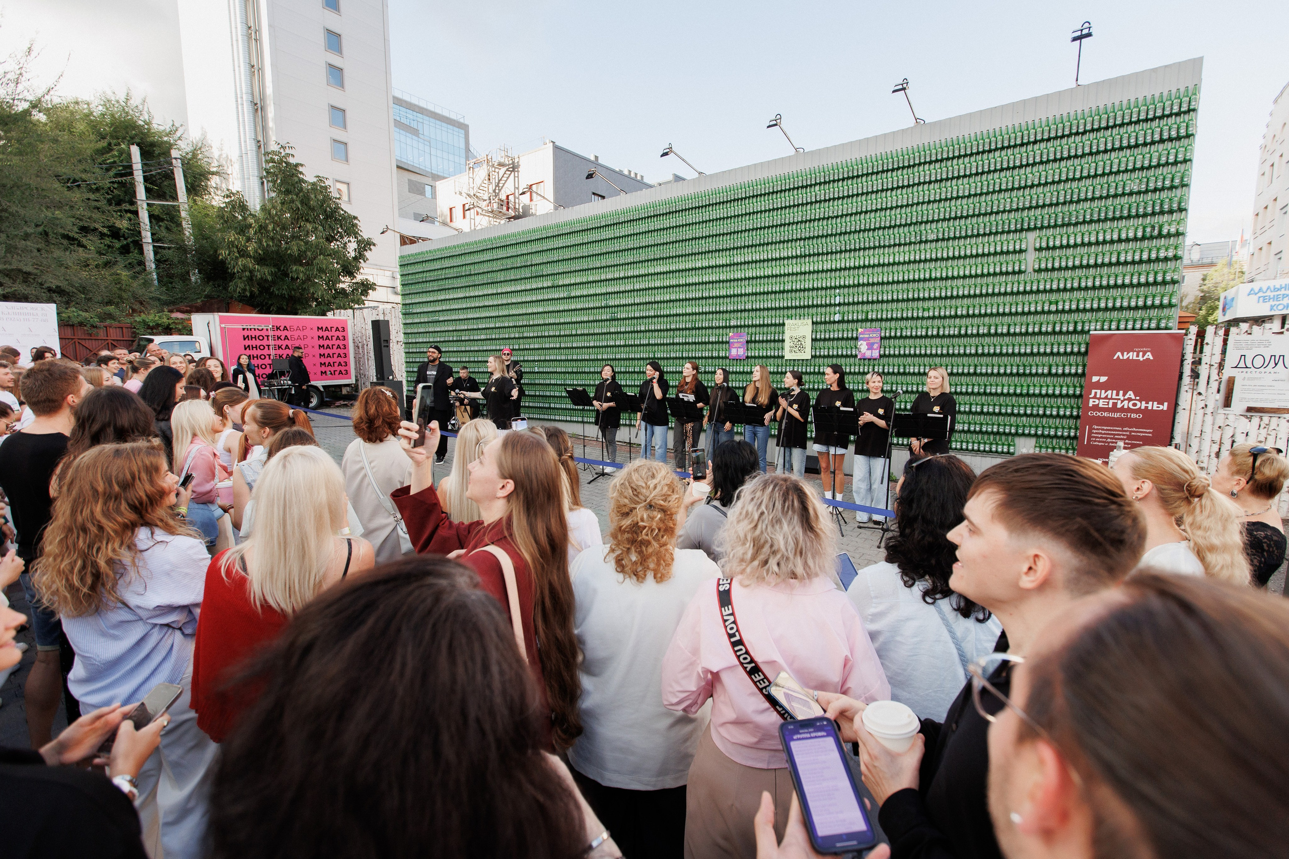 RAKUSA FEST. СВОИ. ФОТООТЧЕТЫ-СОБЫТИЯ-МЕСТА