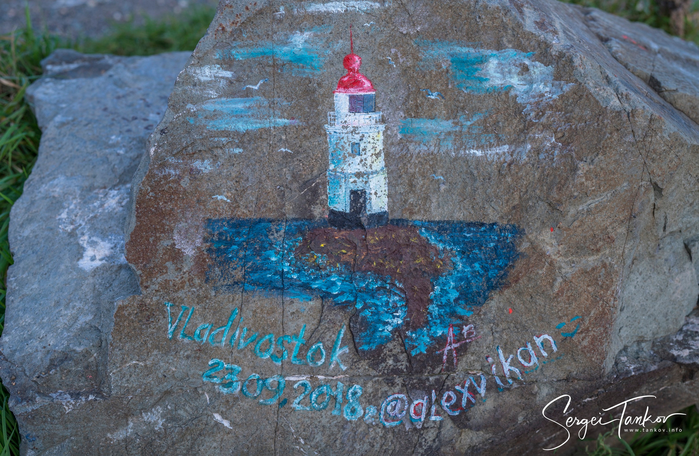 Владивосток (сентябрь 2019). Фотограф Сергей Танков