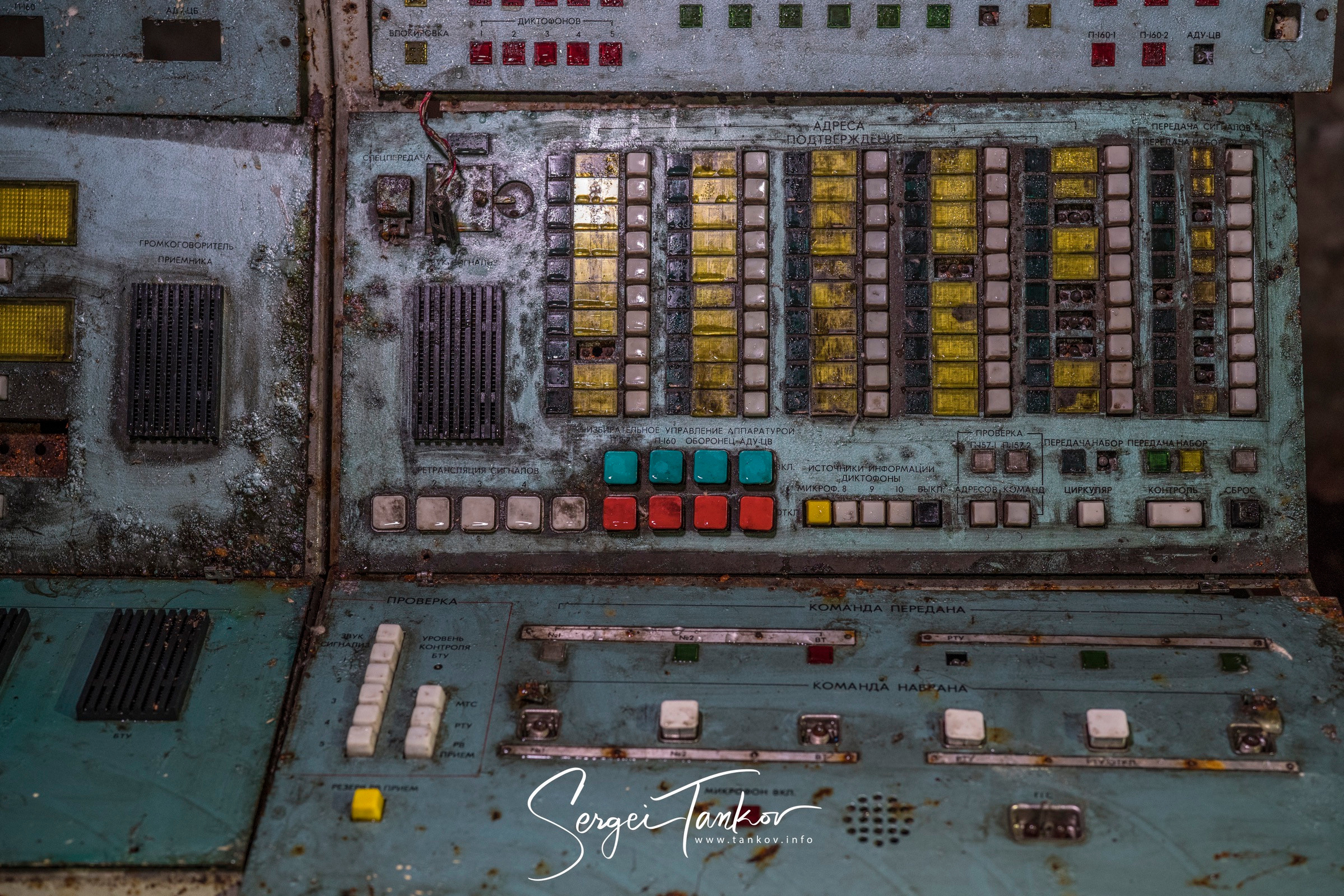 Владивосток (сентябрь 2019). Фотограф Сергей Танков