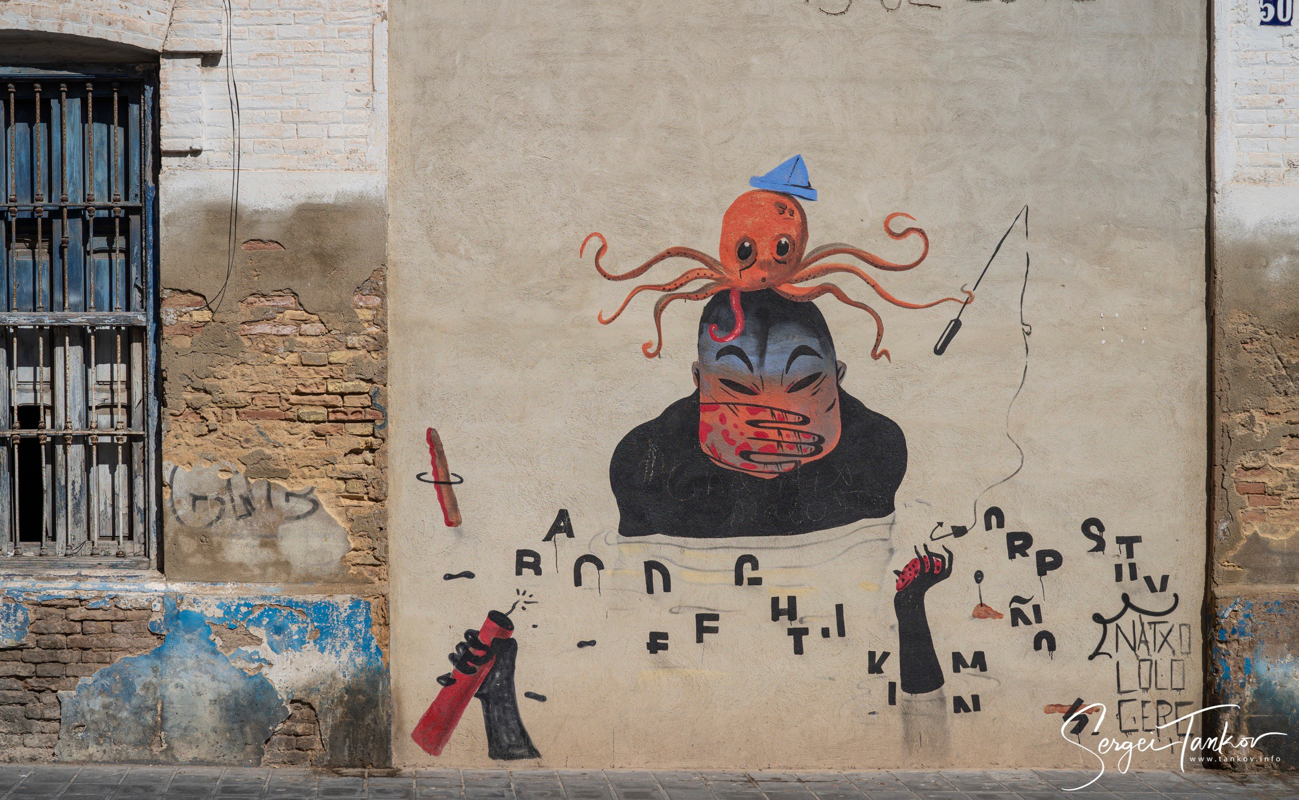 Валенсия (август 2019). Фотограф Сергей Танков