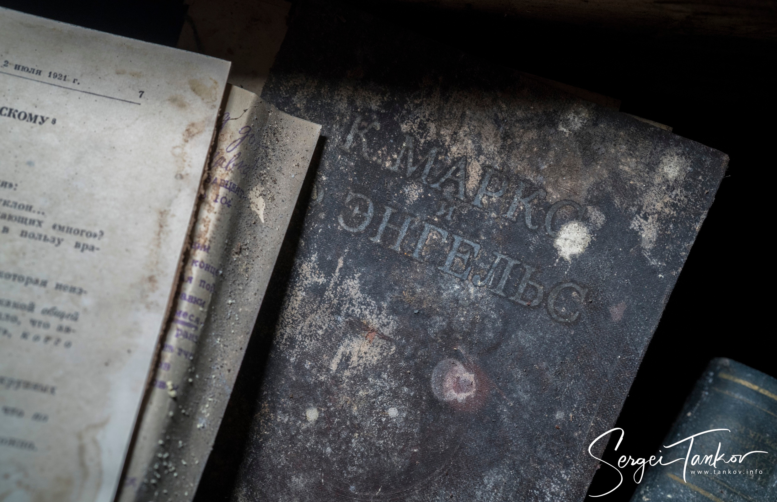 Владивосток (сентябрь 2019). Фотограф Сергей Танков