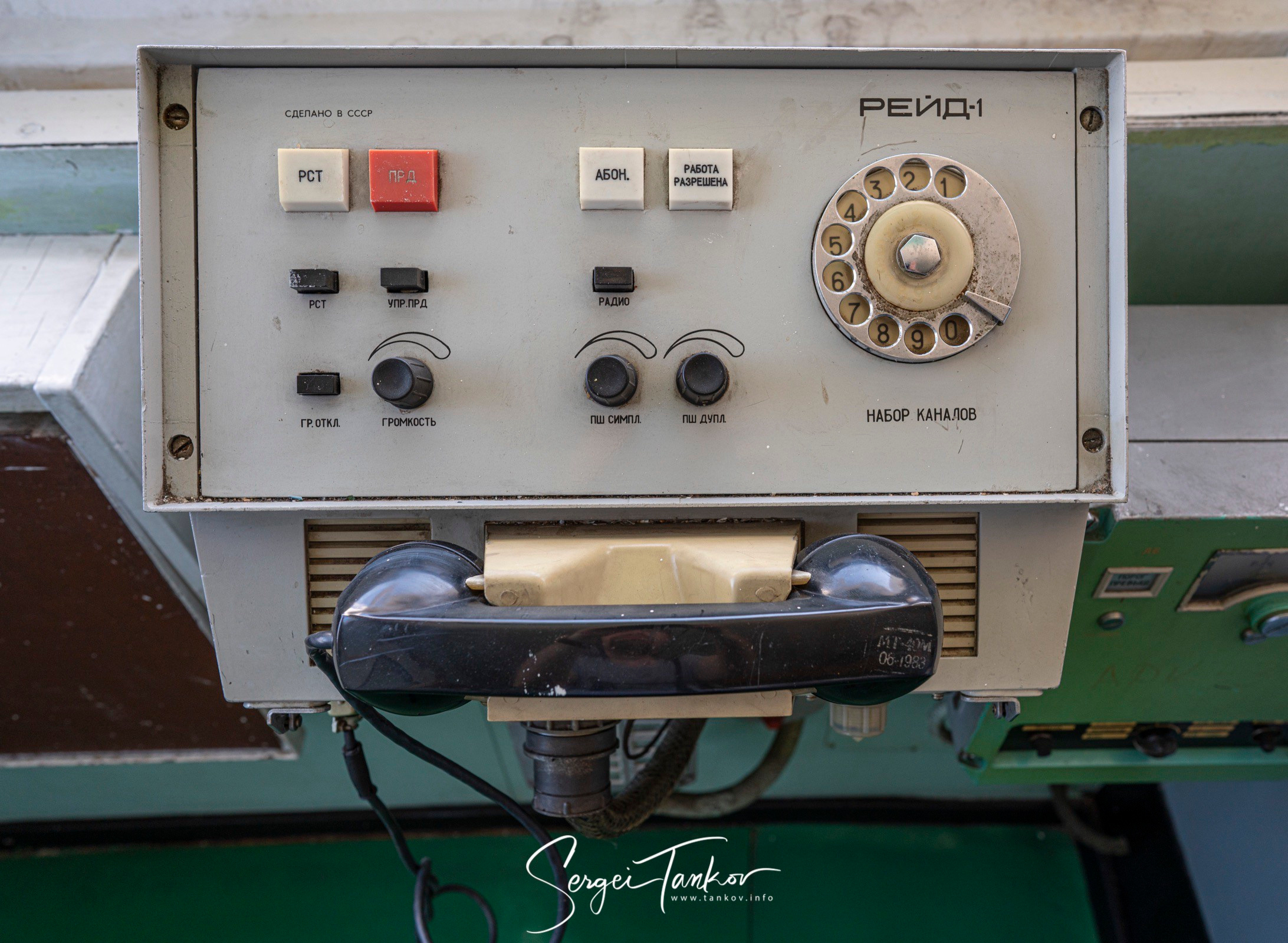 Калининград (июнь 2019). Фотограф Сергей Танков