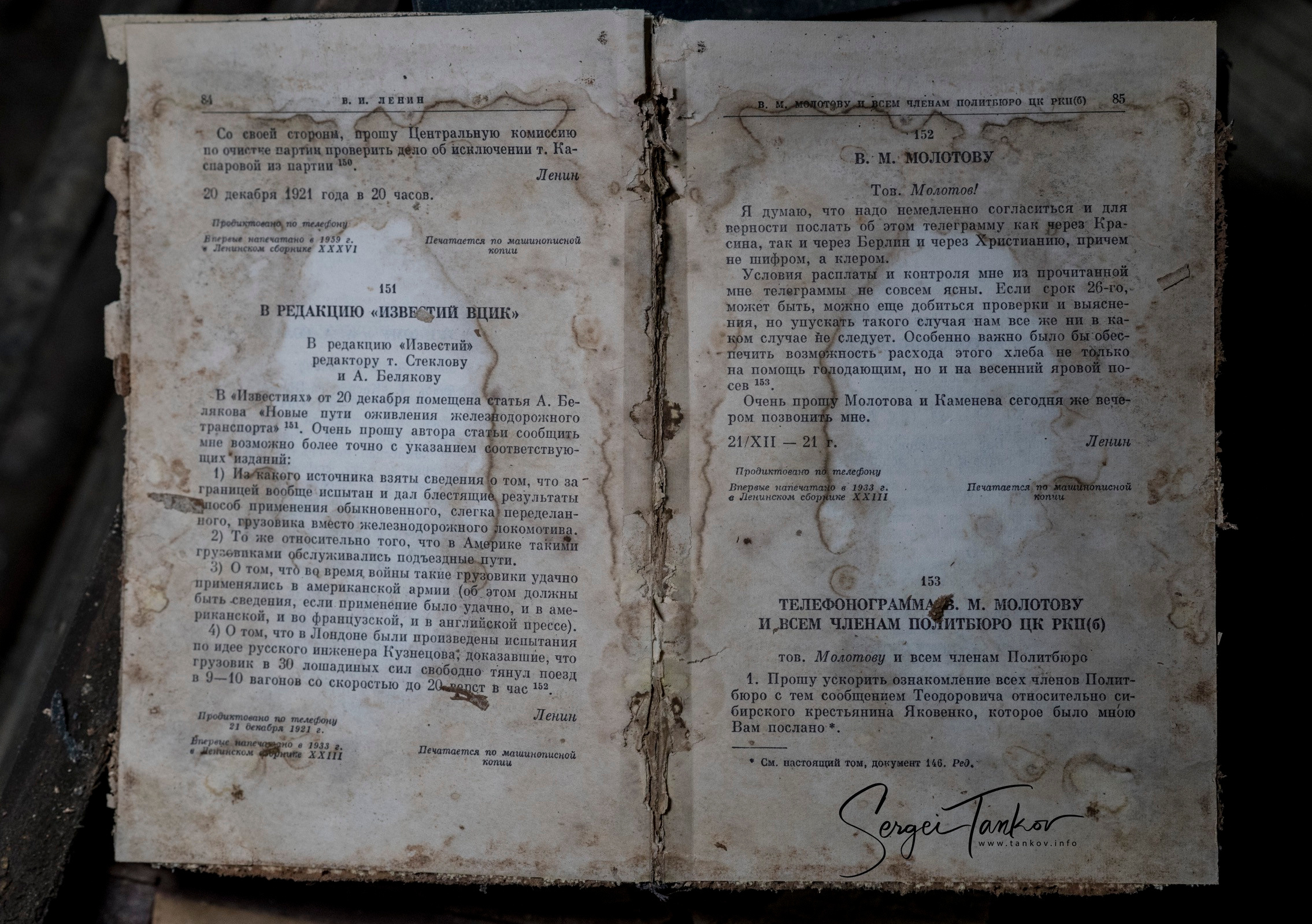 Владивосток (сентябрь 2019). Фотограф Сергей Танков