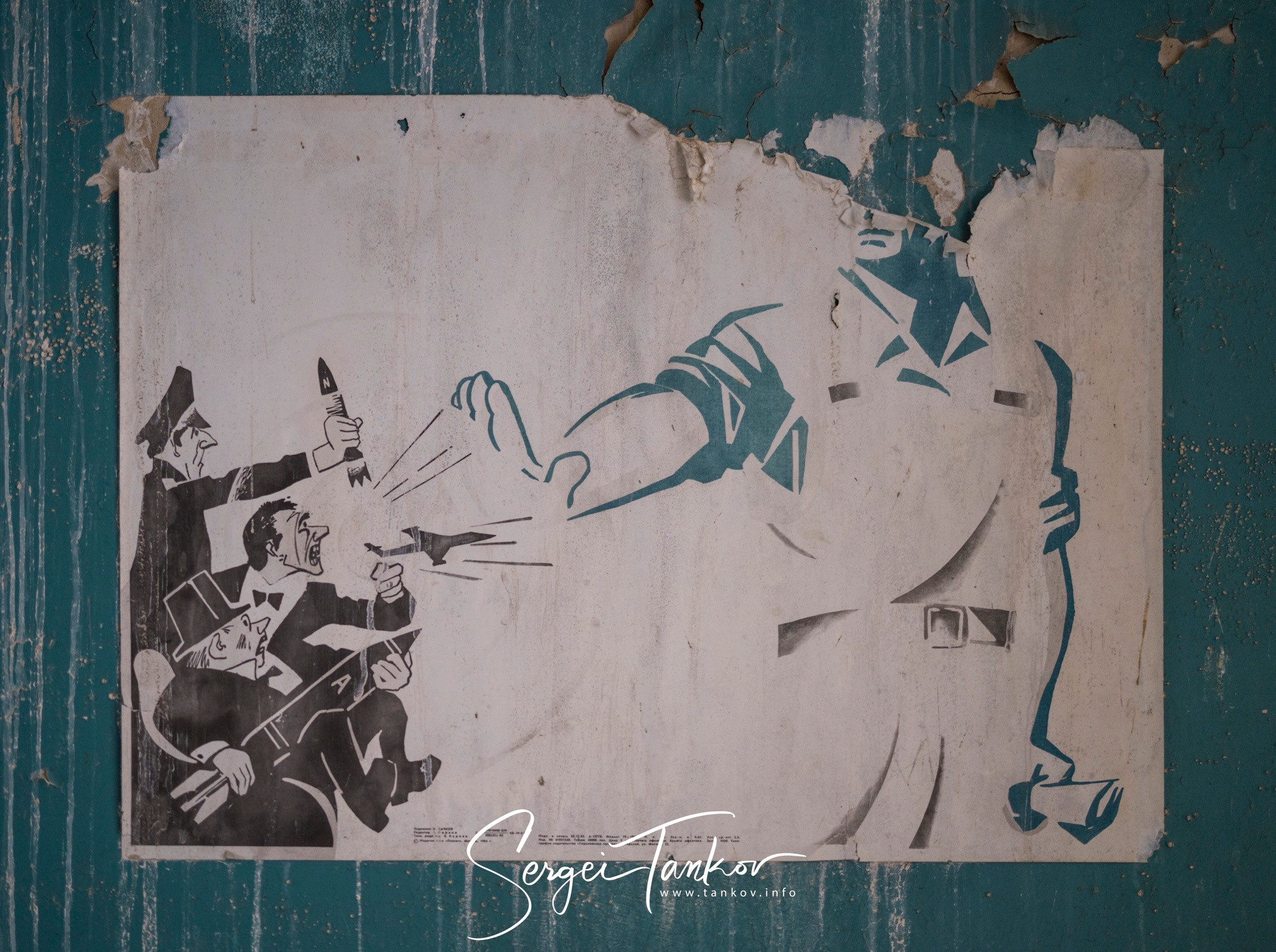 Абхазия (май 2019). Фотограф Сергей Танков