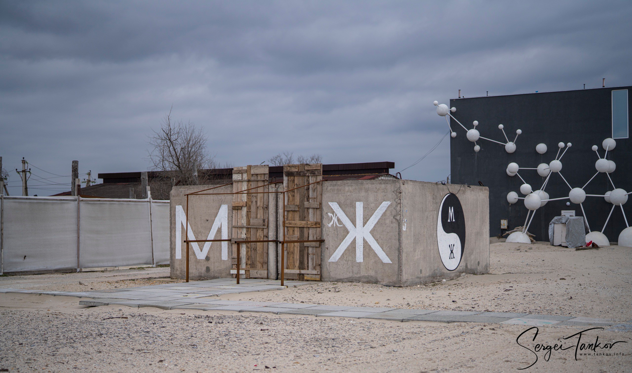 Крым (январь 2020). Фотограф Сергей Танков