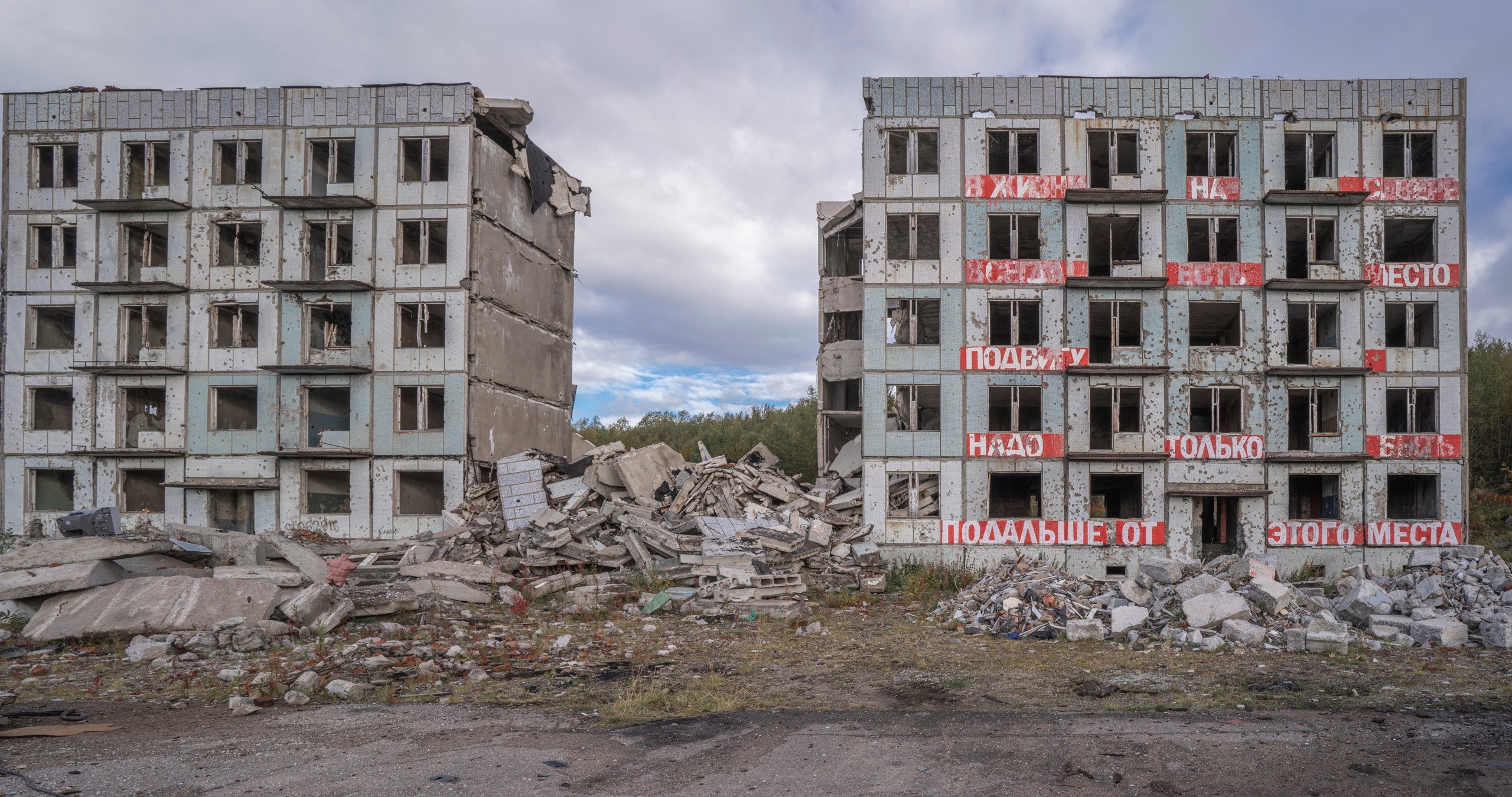 Териберка (октябрь 2020). Фотограф Сергей Танков