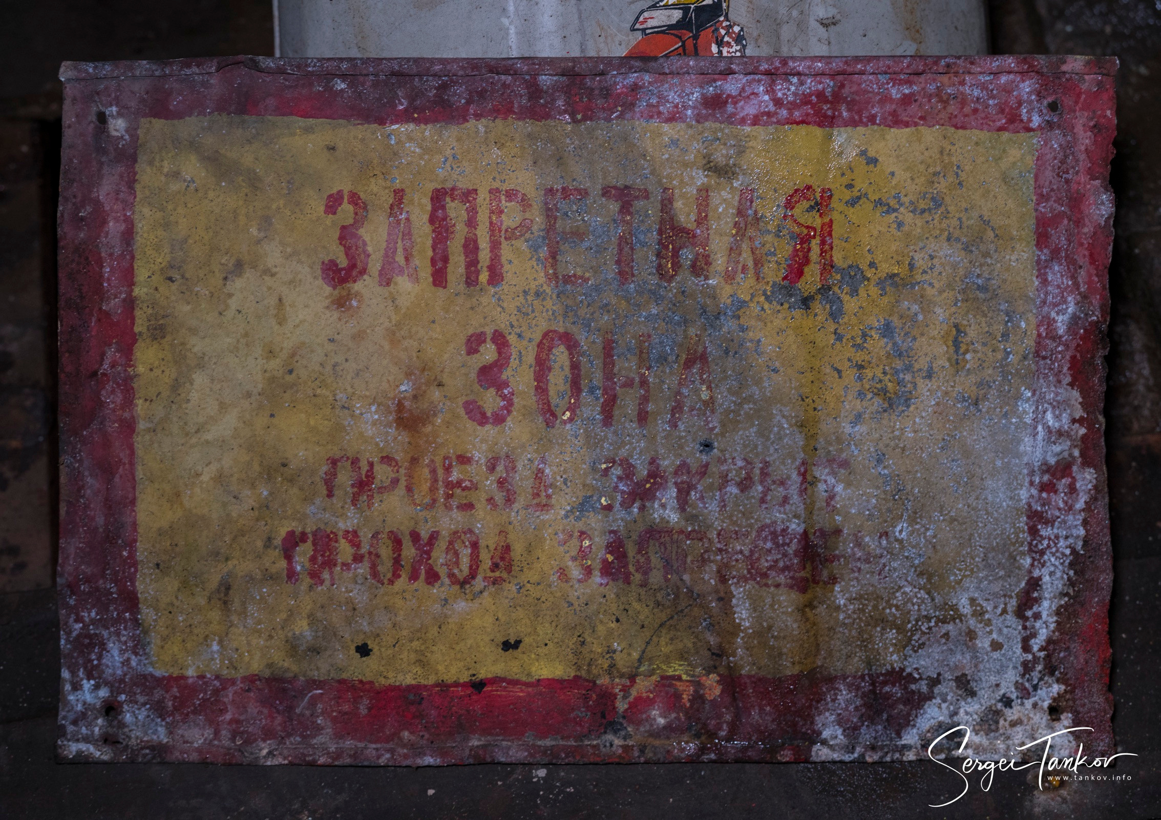 Владивосток (сентябрь 2019). Фотограф Сергей Танков