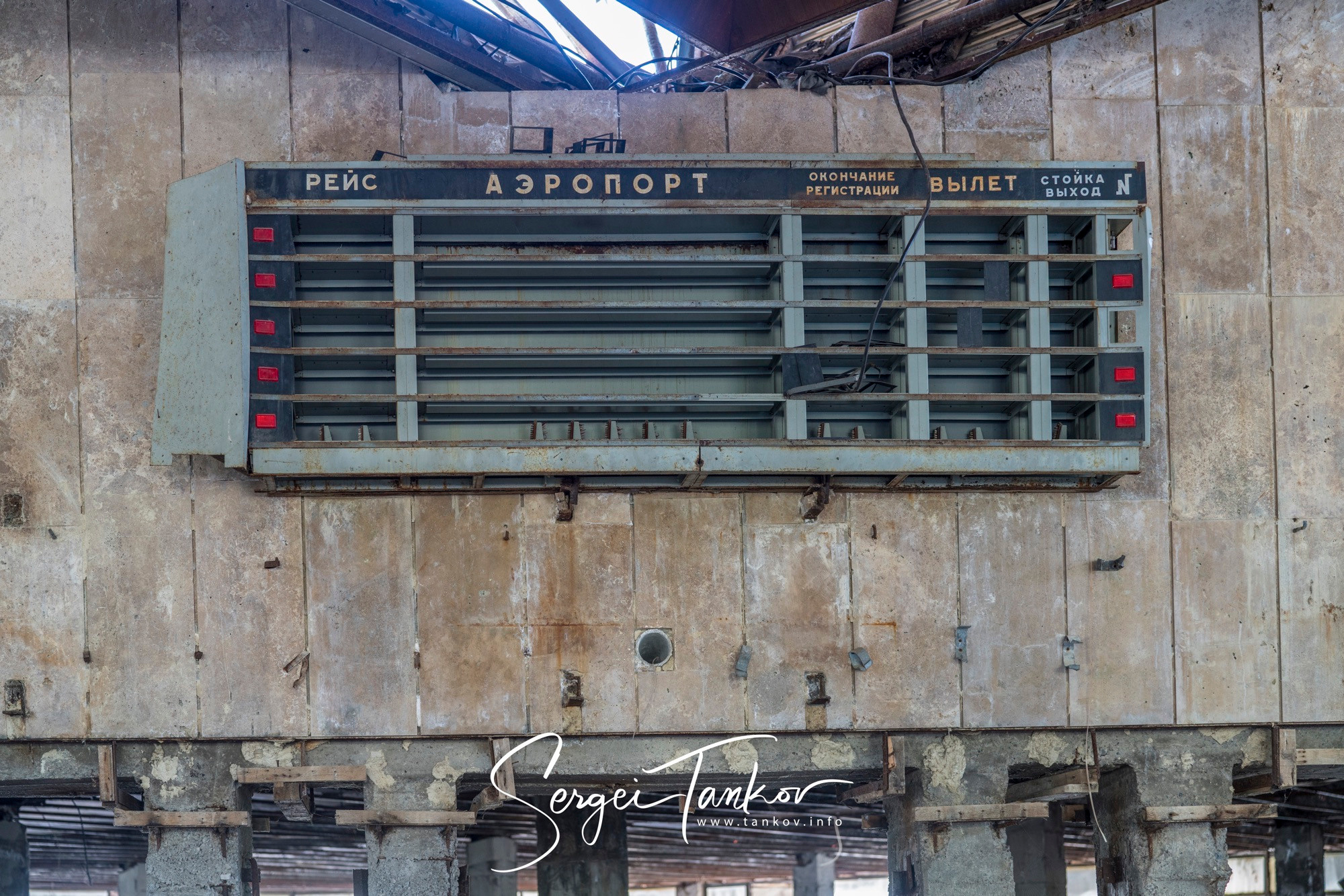 Абхазия (май 2019). Фотограф Сергей Танков