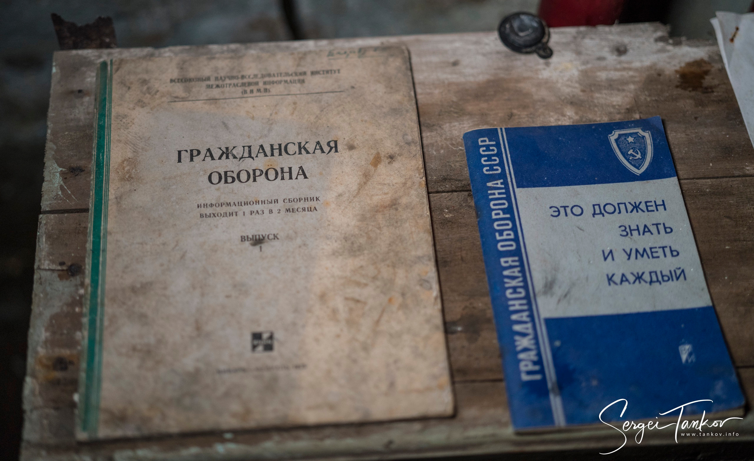 Владивосток (сентябрь 2019). Фотограф Сергей Танков