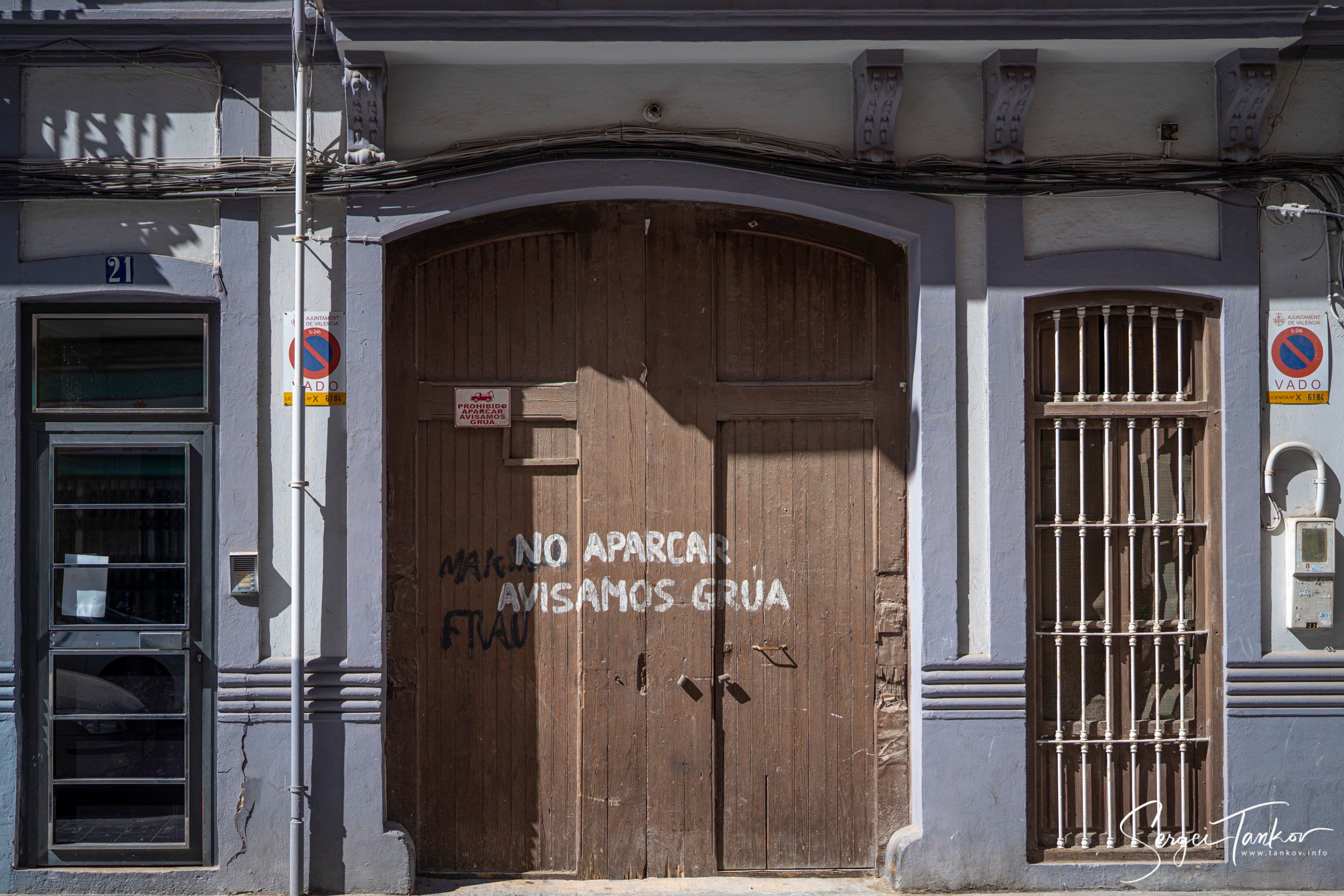 Валенсия (август 2019). Фотограф Сергей Танков