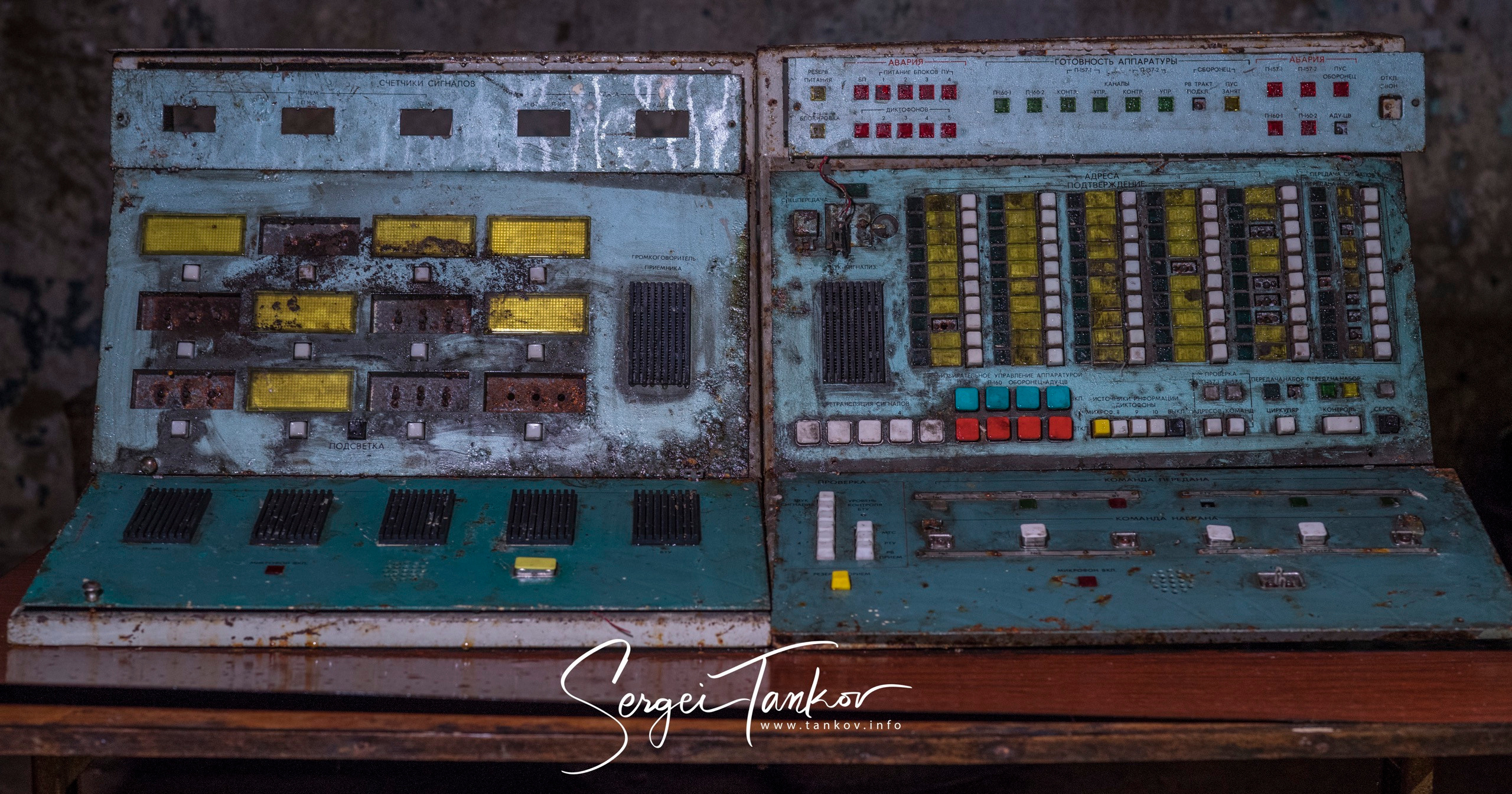 Владивосток (сентябрь 2019). Фотограф Сергей Танков