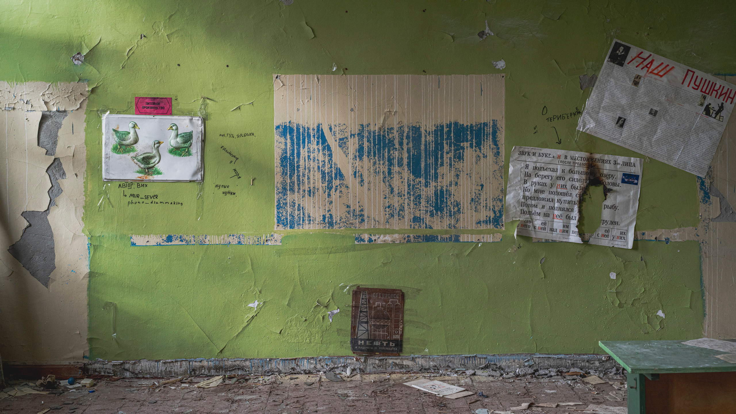 Териберка (октябрь 2020). Фотограф Сергей Танков