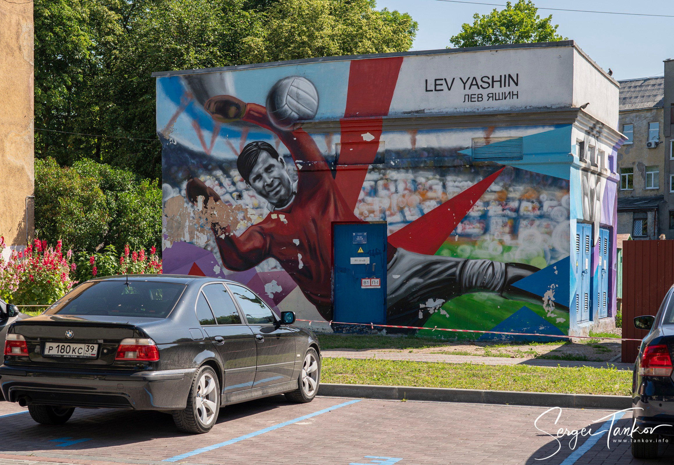 Калининград (июнь 2019). Фотограф Сергей Танков