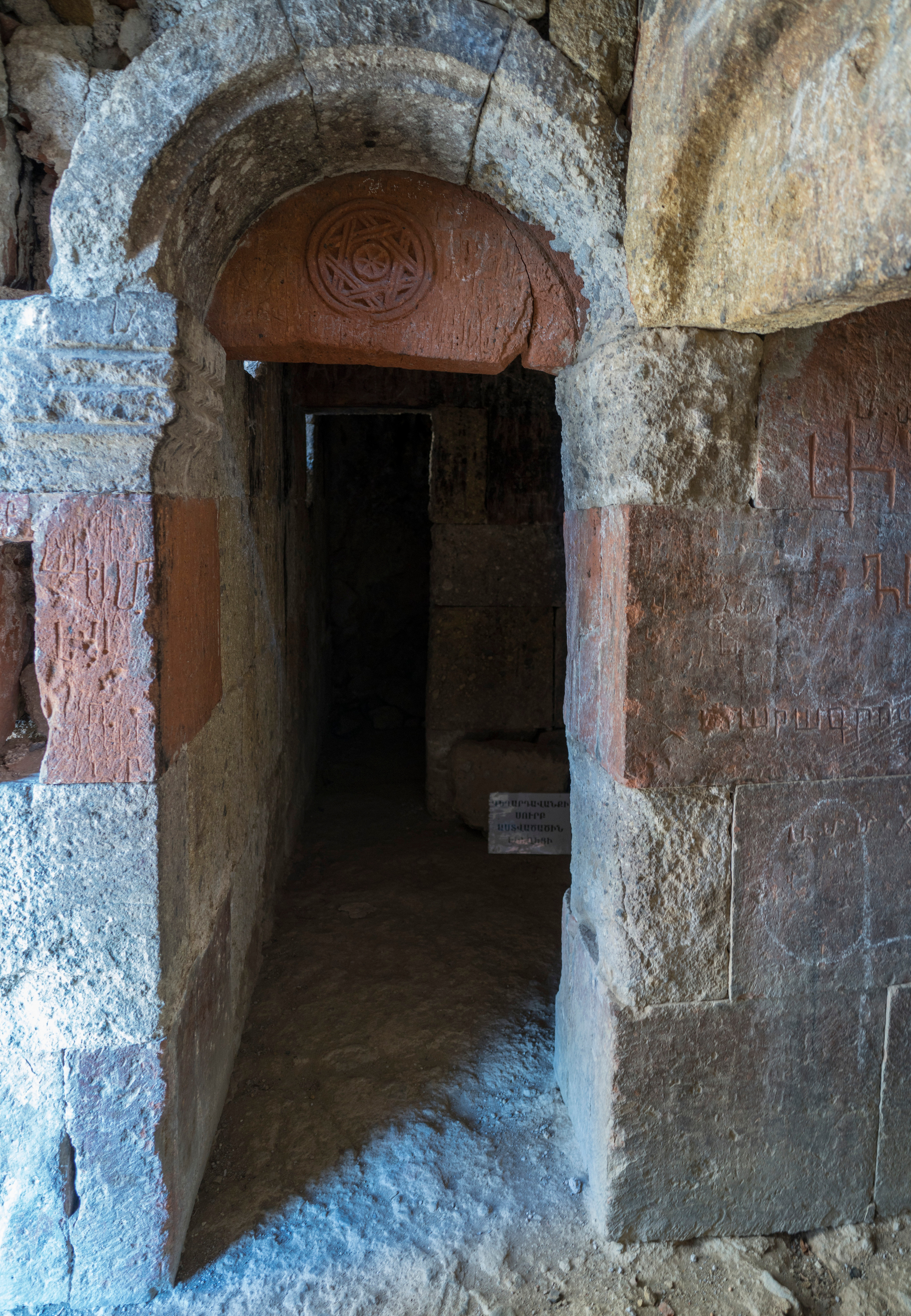 Армения (январь 2019). Фотограф Сергей Танков
