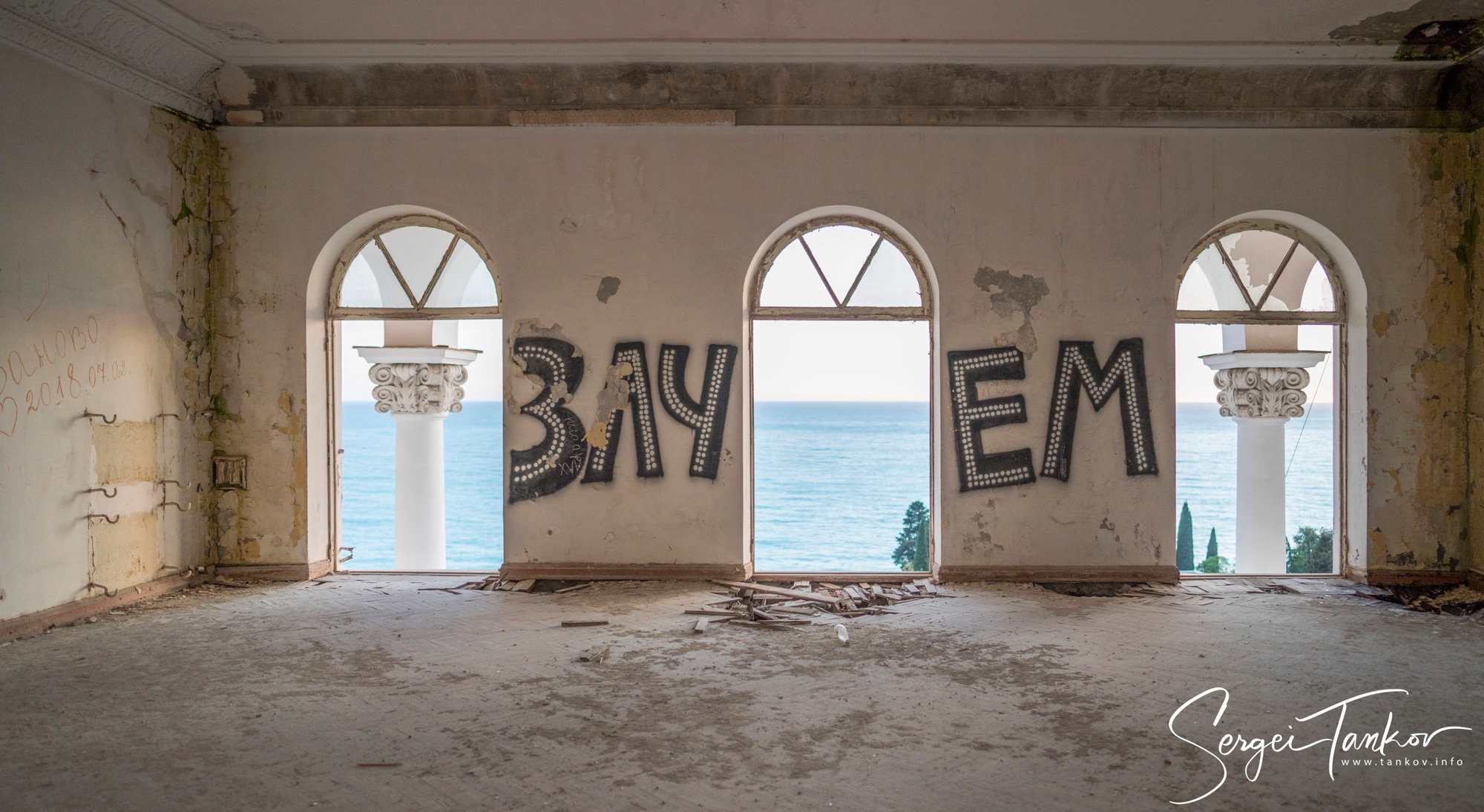 Абхазия (май 2019). Фотограф Сергей Танков