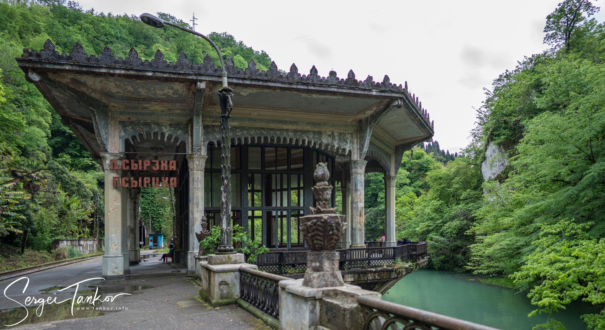 Абхазия (май 2019). Фотограф Сергей Танков