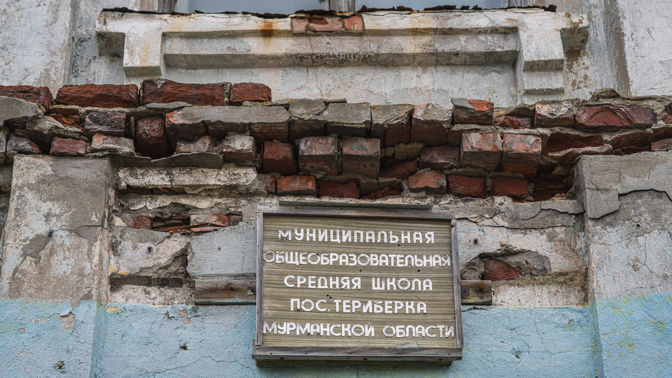 Териберка (октябрь 2020). Фотограф Сергей Танков