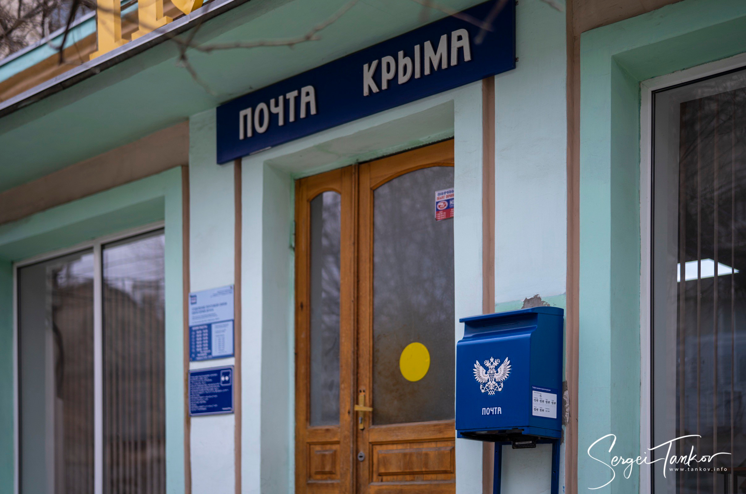 Крым (январь 2020). Фотограф Сергей Танков