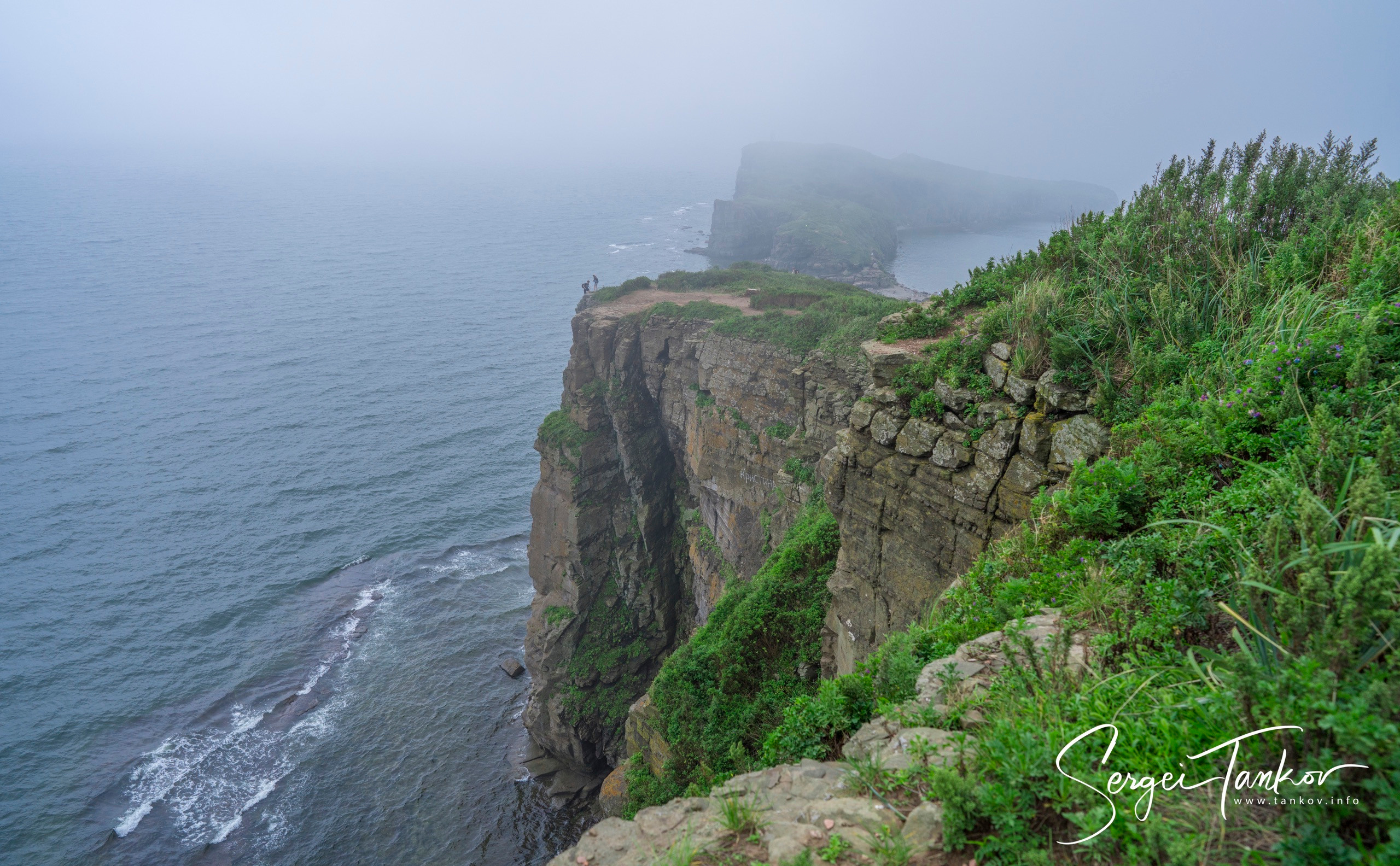 Владивосток (сентябрь 2019). Фотограф Сергей Танков