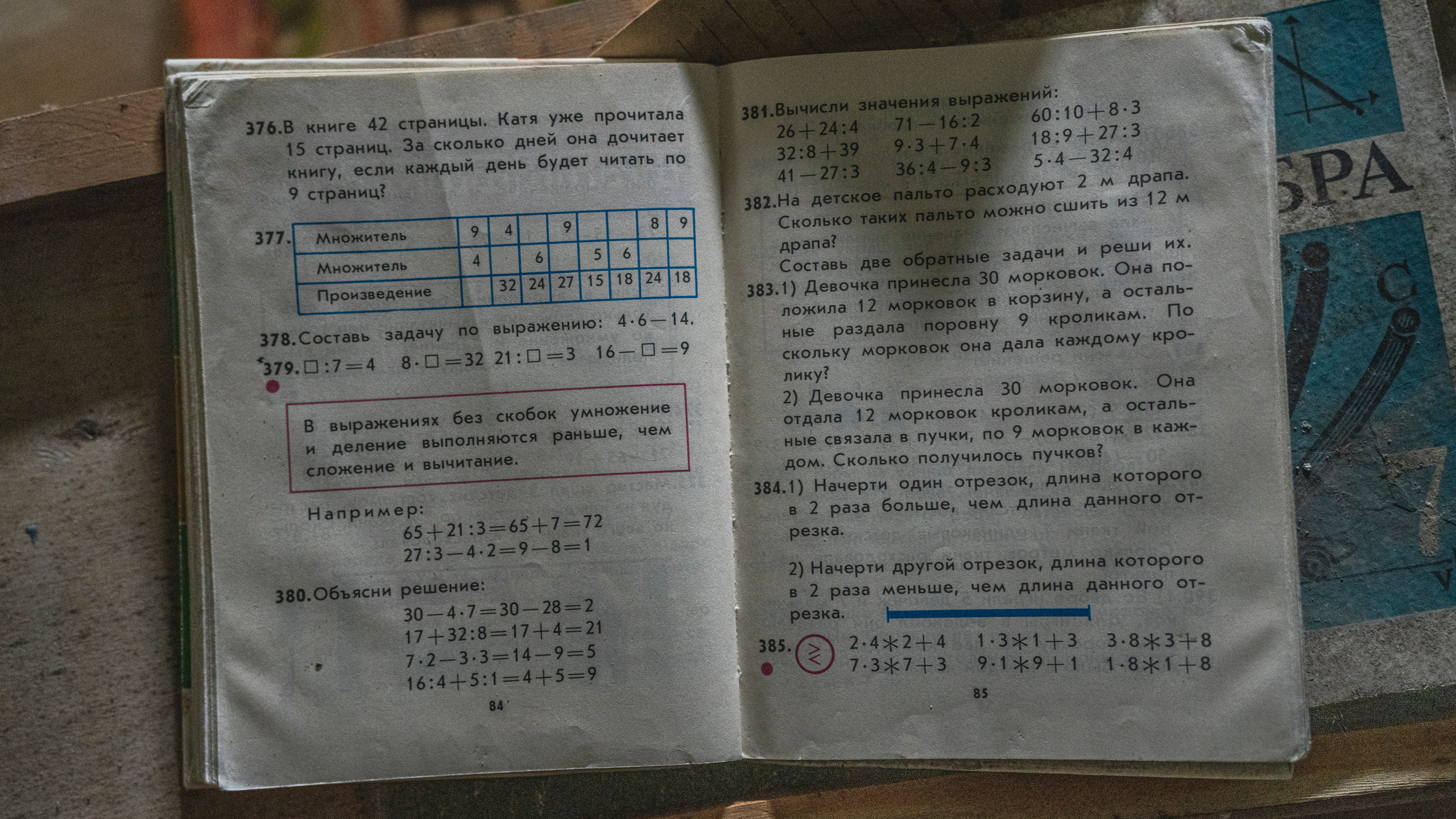 Териберка (октябрь 2020). Фотограф Сергей Танков