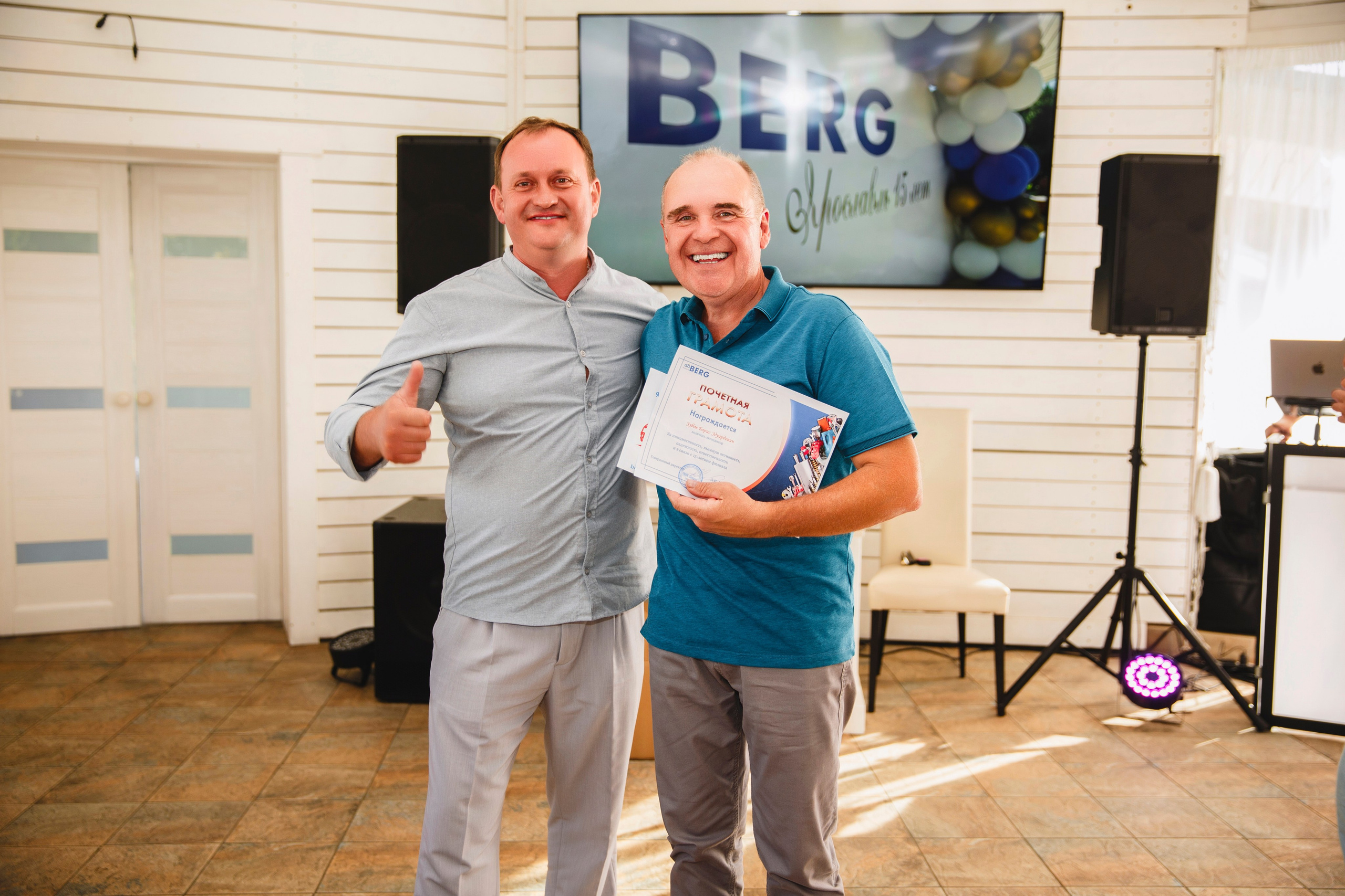 БЕРГ 15 лет. Свадебный и репортажный фотограф в Ярославле Евгений Шовдин