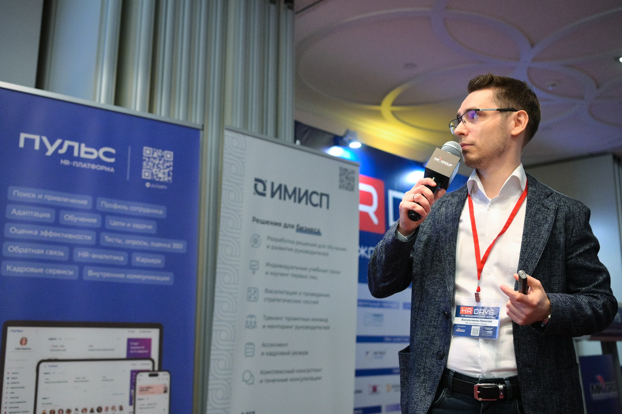 HR/X 2023. Елена Дружинина. Спортивный и репортажный фотограф