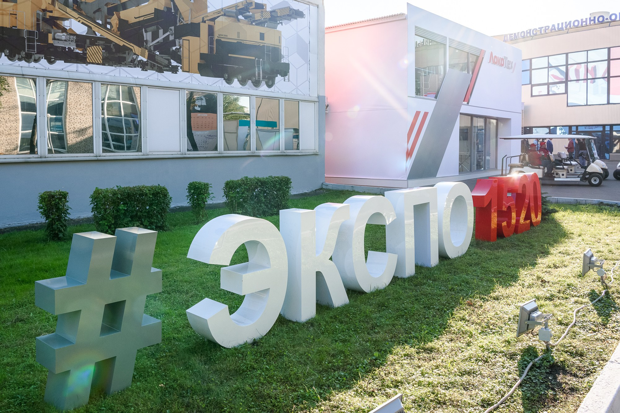 Expo 1520. Елена Дружинина. Спортивный и репортажный фотограф